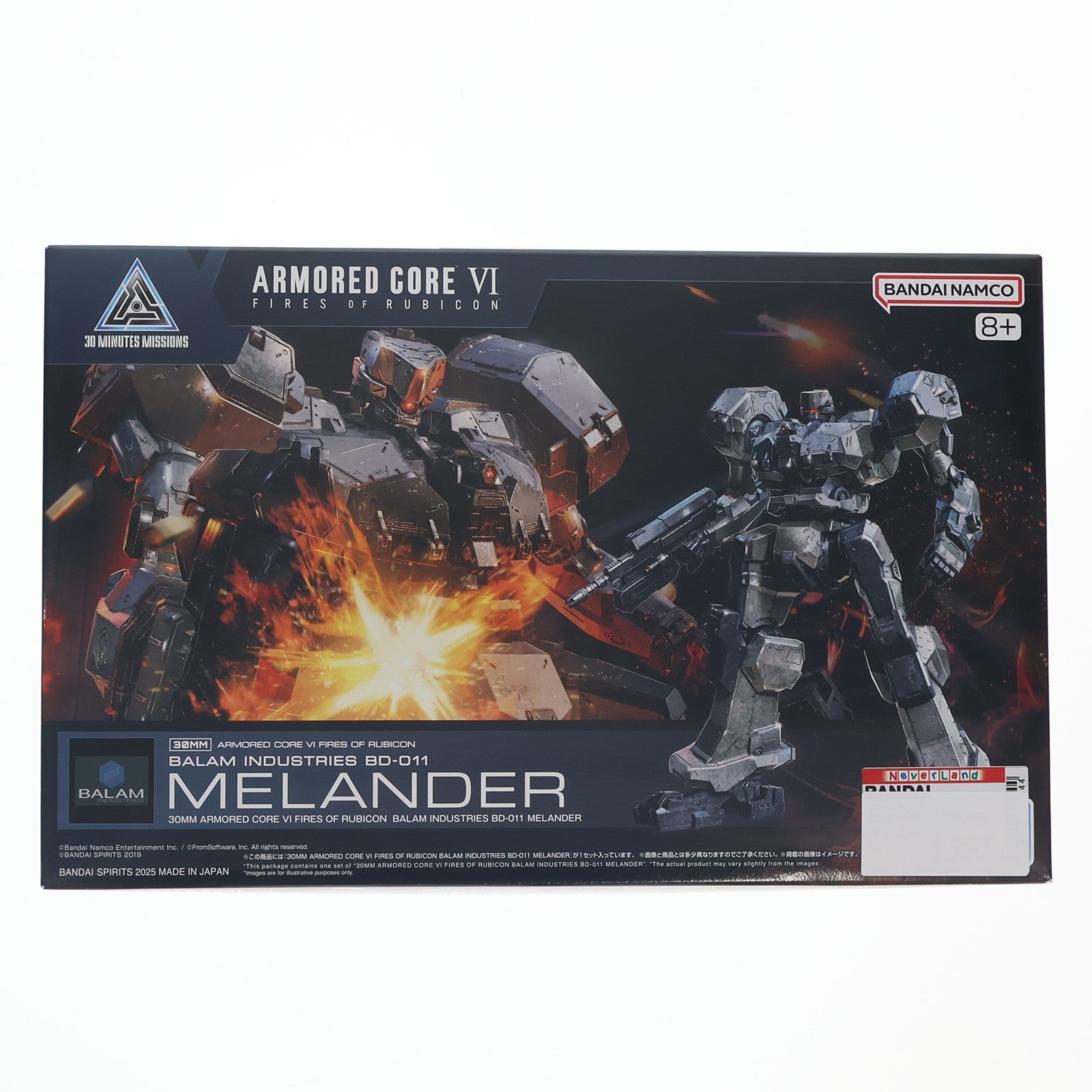 【中古即納】[PTM] (再販) 30MM BALAM INDUSTRIES BD-011 MELANDER ARMORED CORE VI FIRES OF RUBICON(アーマード・コア6 ファイアーズ オブ ルビコン) 30 MINUTES MISSIONS プラモデル(5068554) バンダイスピリッツ(20260620)