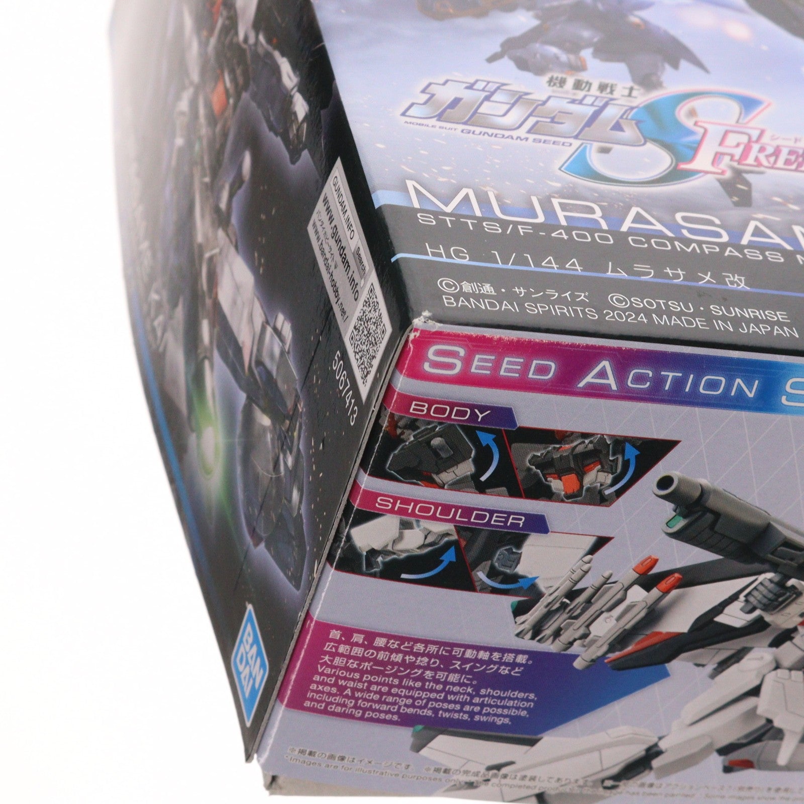 【中古即納】[PTM] (再販) HG 1/144 ムラサメ改 機動戦士ガンダムSEED FREEDOM(シード フリーダム) プラモデル(5067413) バンダイスピリッツ(20250131)