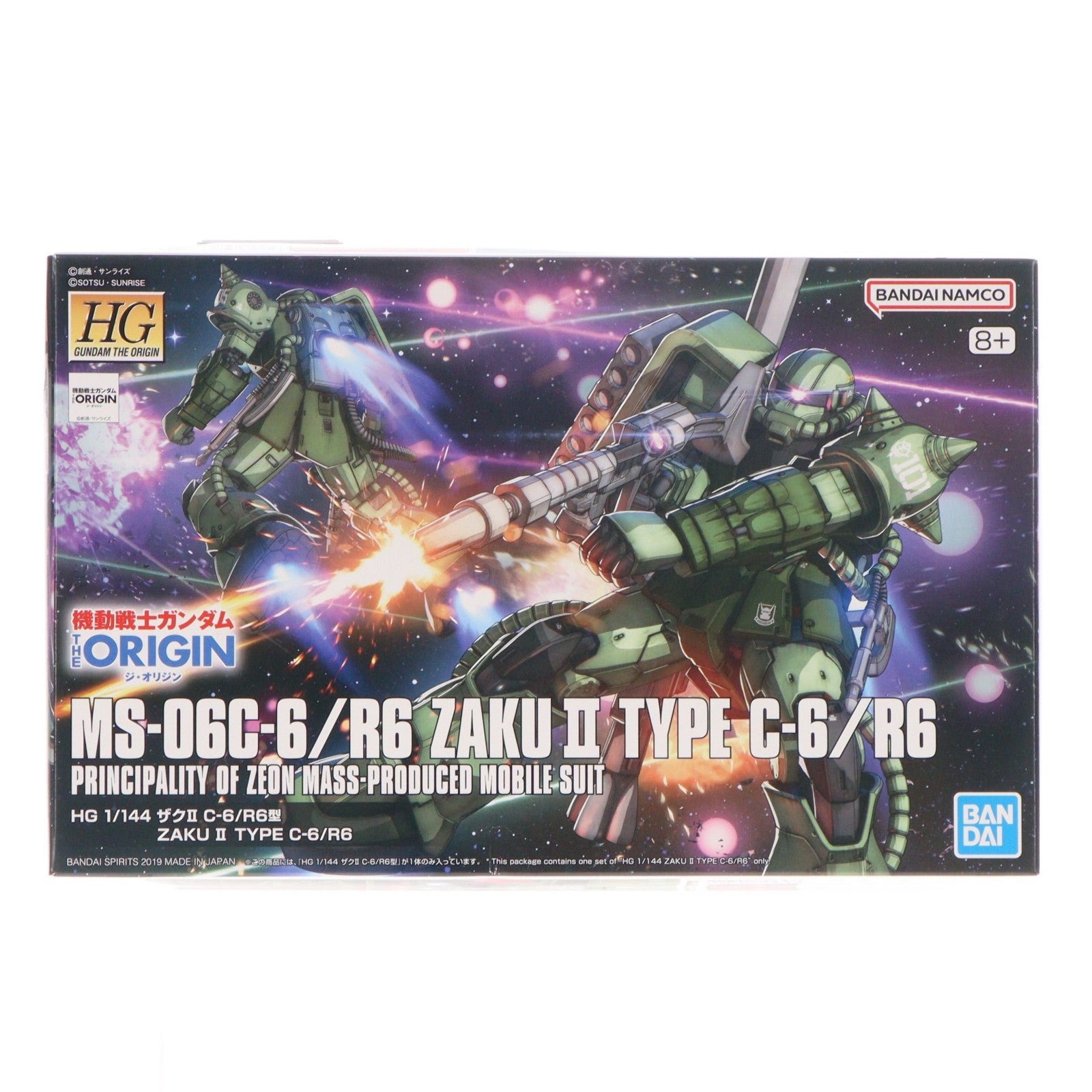 【中古即納】[PTM] (再販) HG 1/144 MS-06C-6/R6 ザクII C-6/R6型 機動戦士ガンダム THE ORIGIN(ジ・オリジン) プラモデル(5057576) バンダイスピリッツ(20251210)