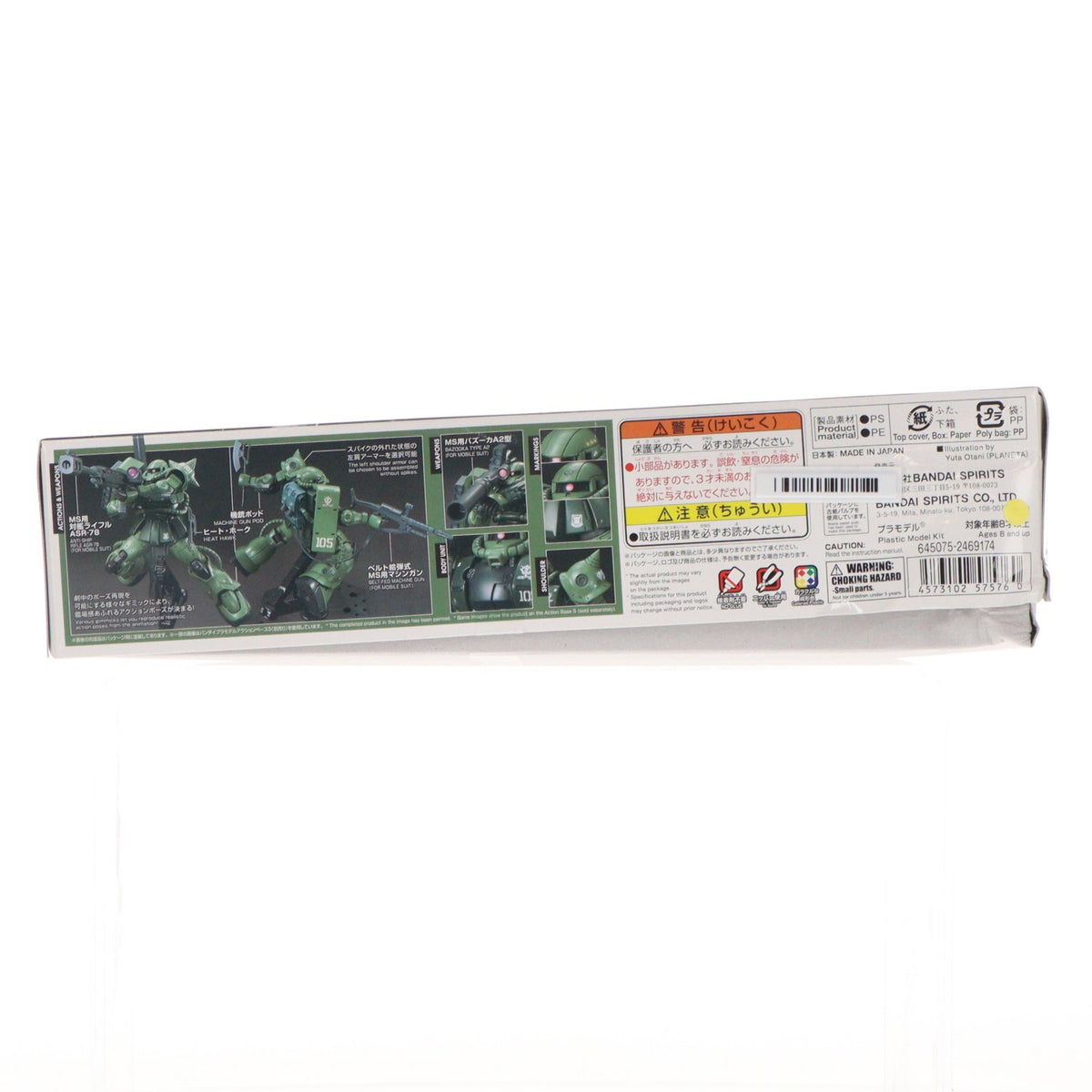 【中古即納】[PTM] (再販) HG 1/144 MS-06C-6/R6 ザクII C-6/R6型 機動戦士ガンダム THE ORIGIN(ジ・オリジン) プラモデル(5057576) バンダイスピリッツ(20251210)