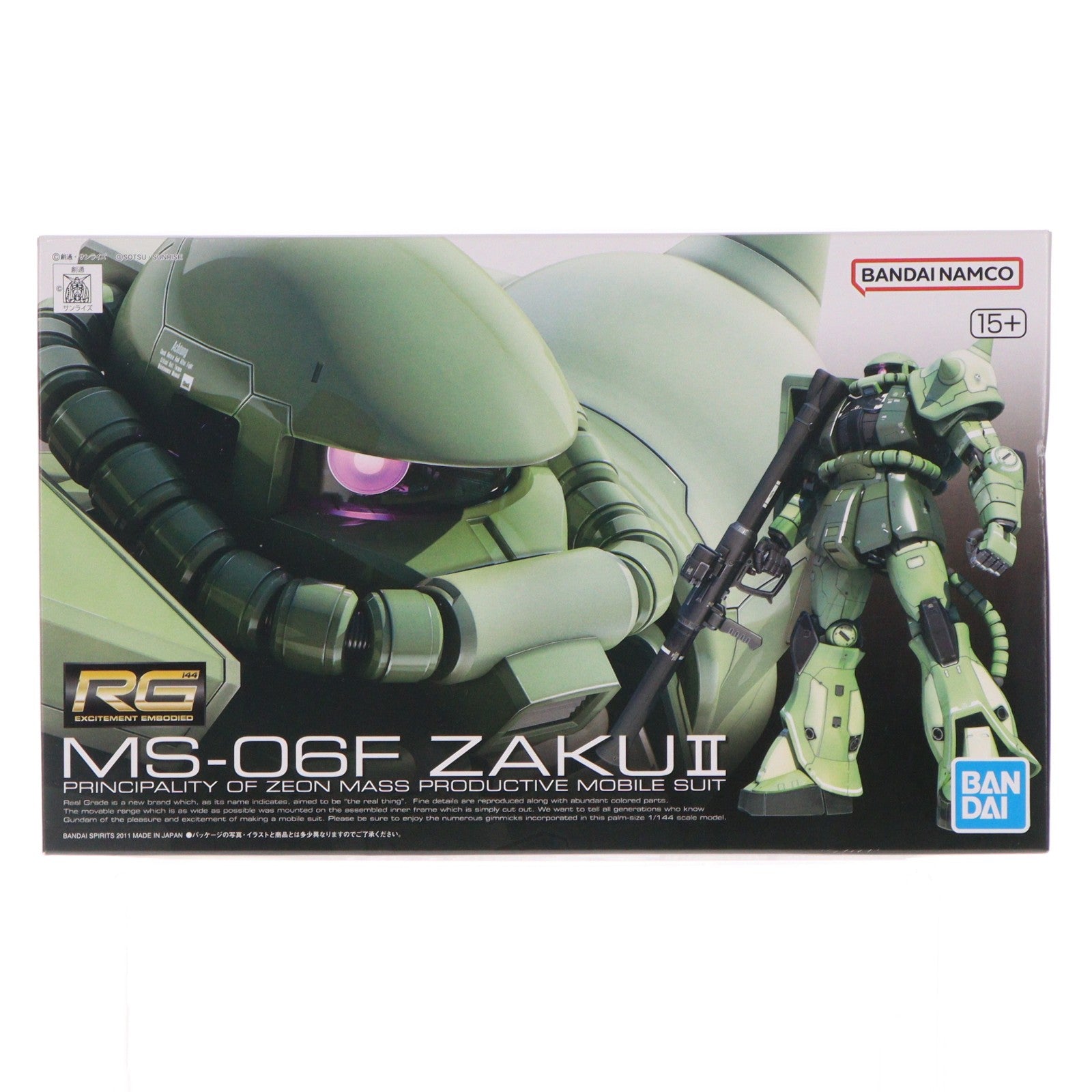【中古即納】[PTM] (再販) RG 1/144 MS-06F 量産型ザク 機動戦士ガンダム プラモデル(5061596) バンダイスピリッツ(20260502)
