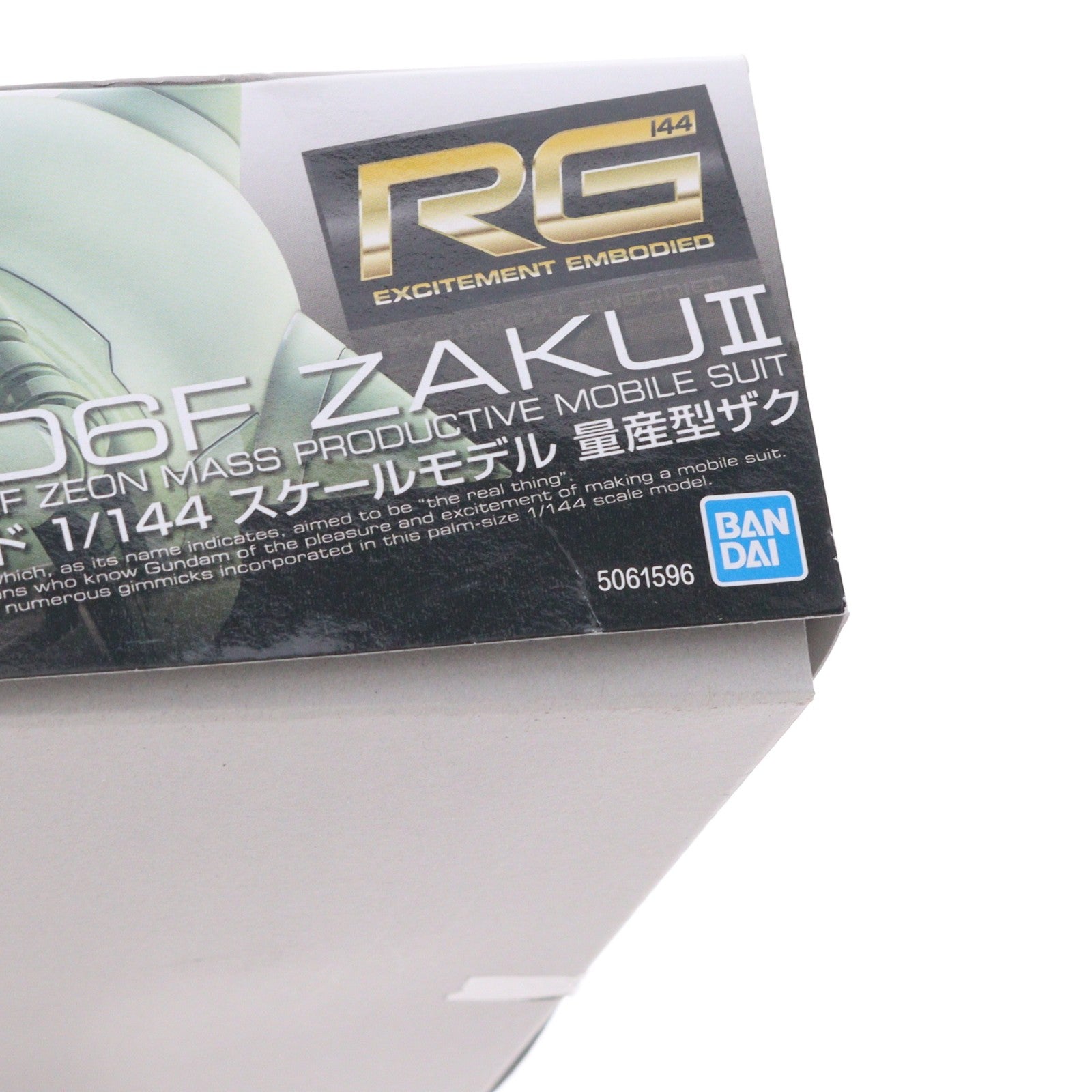 【中古即納】[PTM] (再販) RG 1/144 MS-06F 量産型ザク 機動戦士ガンダム プラモデル(5061596) バンダイスピリッツ(20260502)
