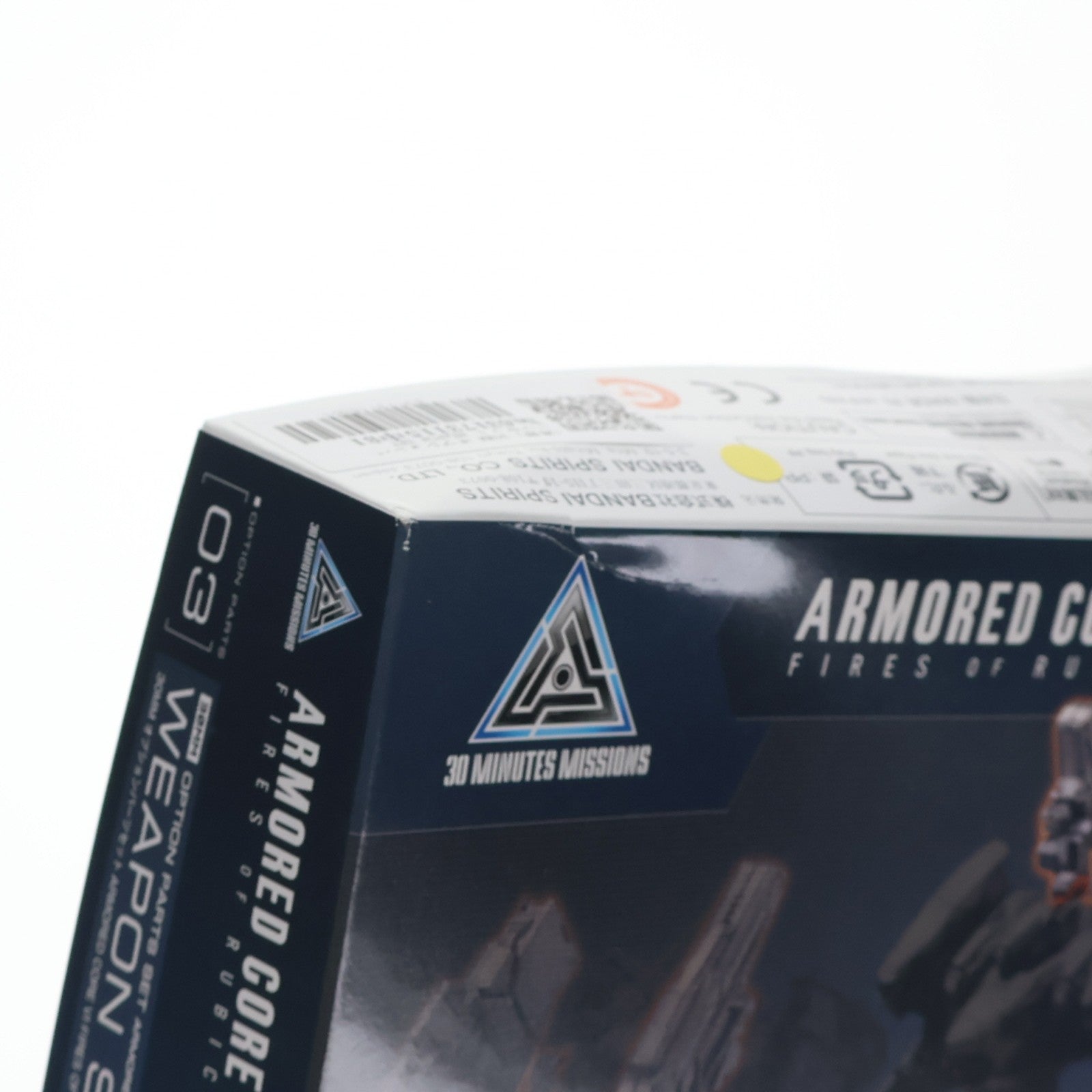 【中古即納】[PTM] (再販) 30MM オプションパーツセット WEAPON SET 03 ARMORED CORE VI FIRES OF RUBICON(アーマード・コア6 ファイアーズ オブ ルビコン) 30 MINUTES MISSIONS プラモデル用アクセサリ(5068336) バンダイスピリッツ(20260527)