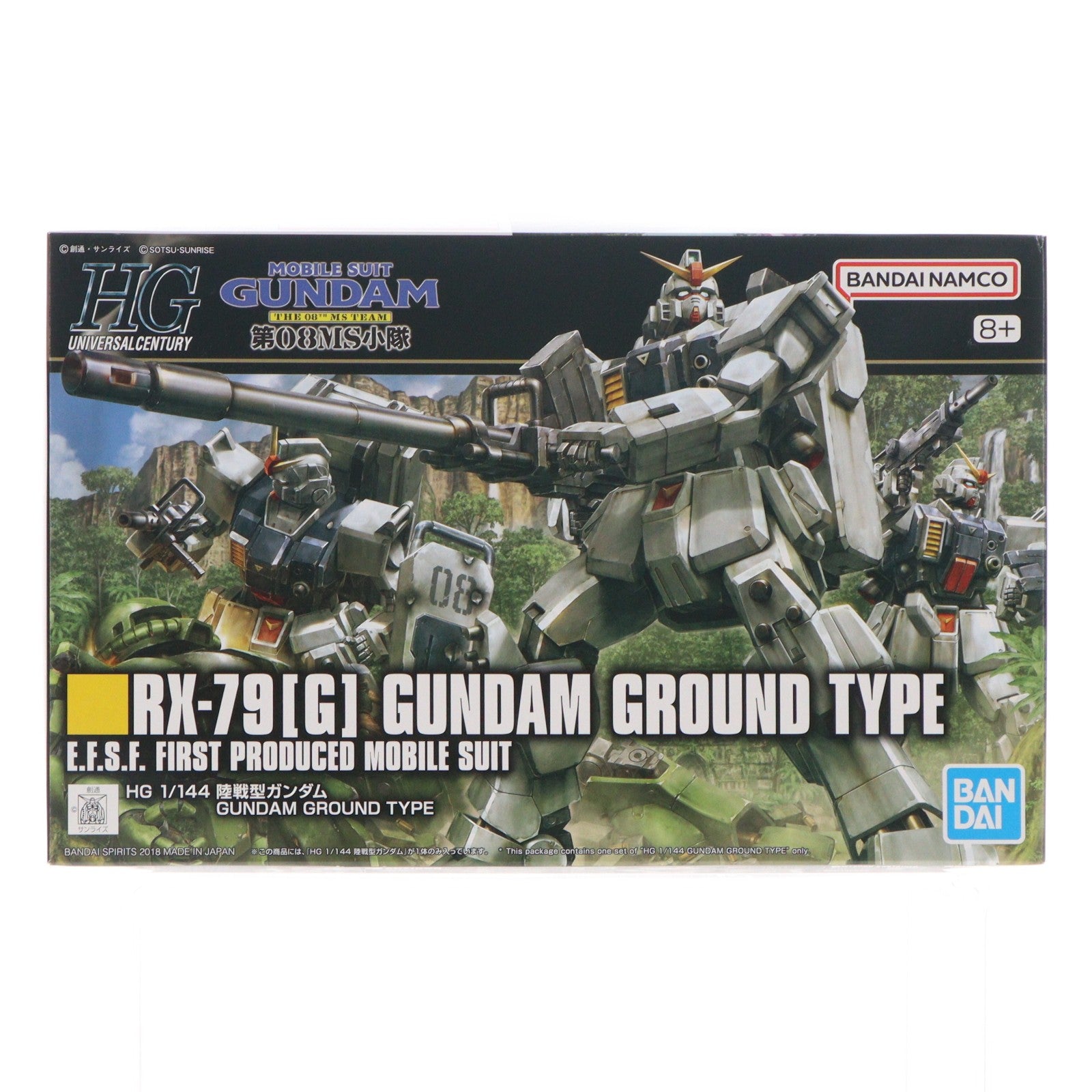 【中古即納】[PTM] HGUC 1/144 RX-79[G] 陸戦型ガンダム 機動戦士ガンダム 第08MS小隊 プラモデル バンダイスピリッツ(20200324)