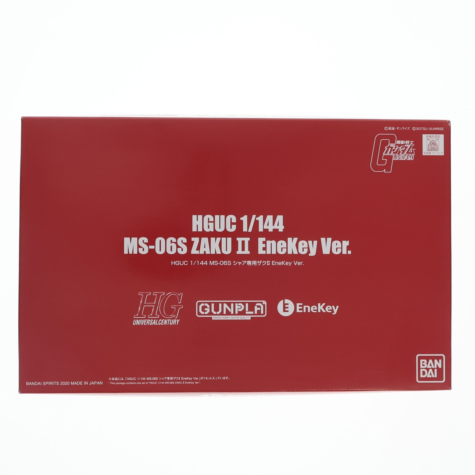 【中古即納】[PTM] HGUC 1/144 MS-06S シャア専用ザクII EneKey Ver. ENEOS 機動戦士ガンダム EneKey1周年プレゼントキャンペーン当選品 プラモデル(5061207) バンダイスピリッツ(20200801)