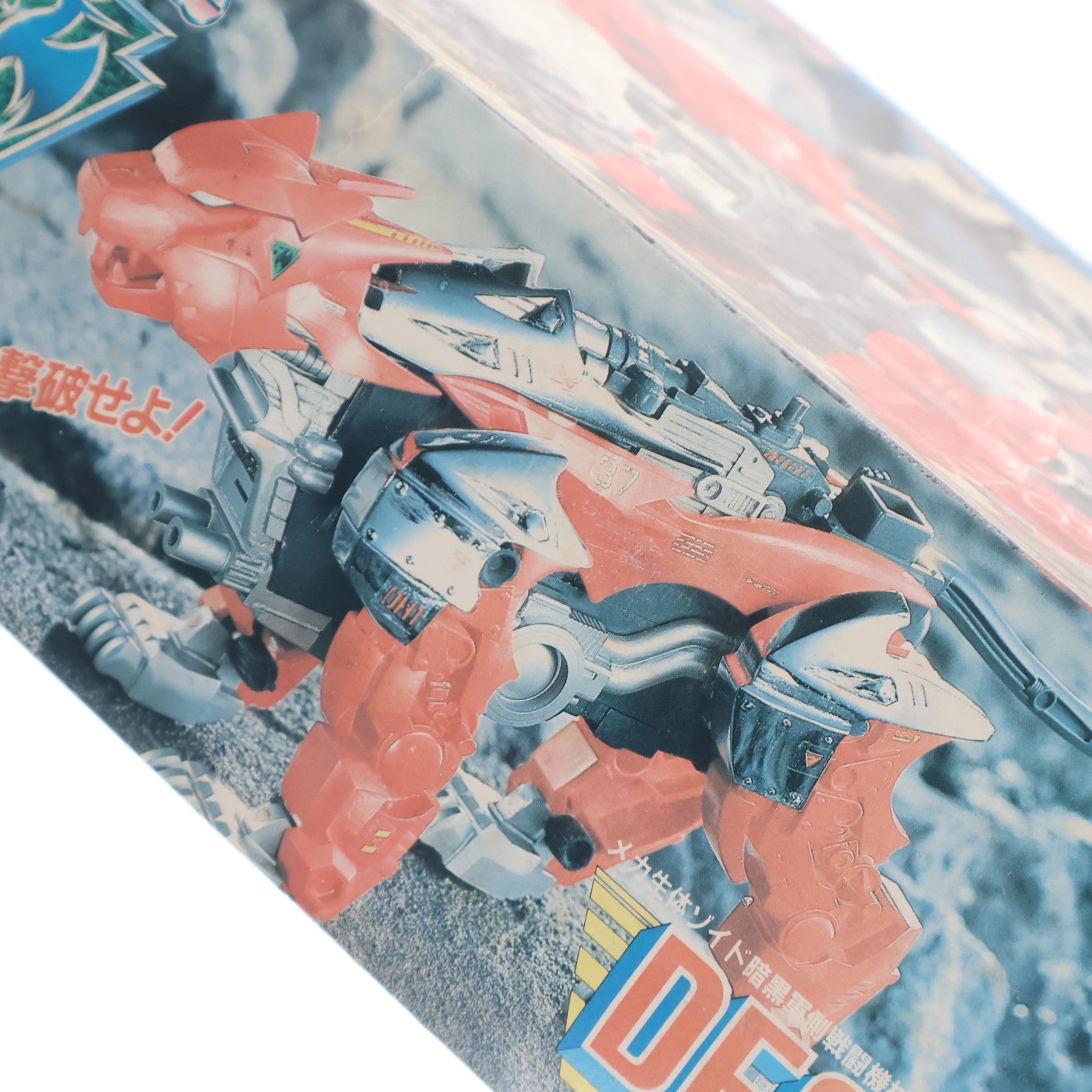 【中古即納】[PTM] 1/72 DPZ-25 デス・キャット(パンサー型) ZOIDS(ゾイド) プラモデル(418016) トミー(19901130)