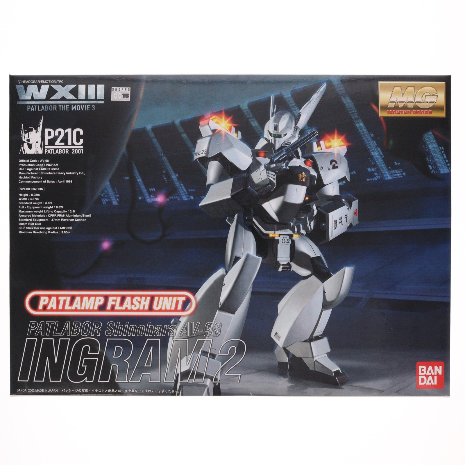 【中古即納】[PTM] MG 1/35 WXIII版イングラム2号機(LED電飾ユニット付) WXIII(ウェイステッドサーティー) 機動警察パトレイバー プラモデル(0107022) バンダイ(20161029)