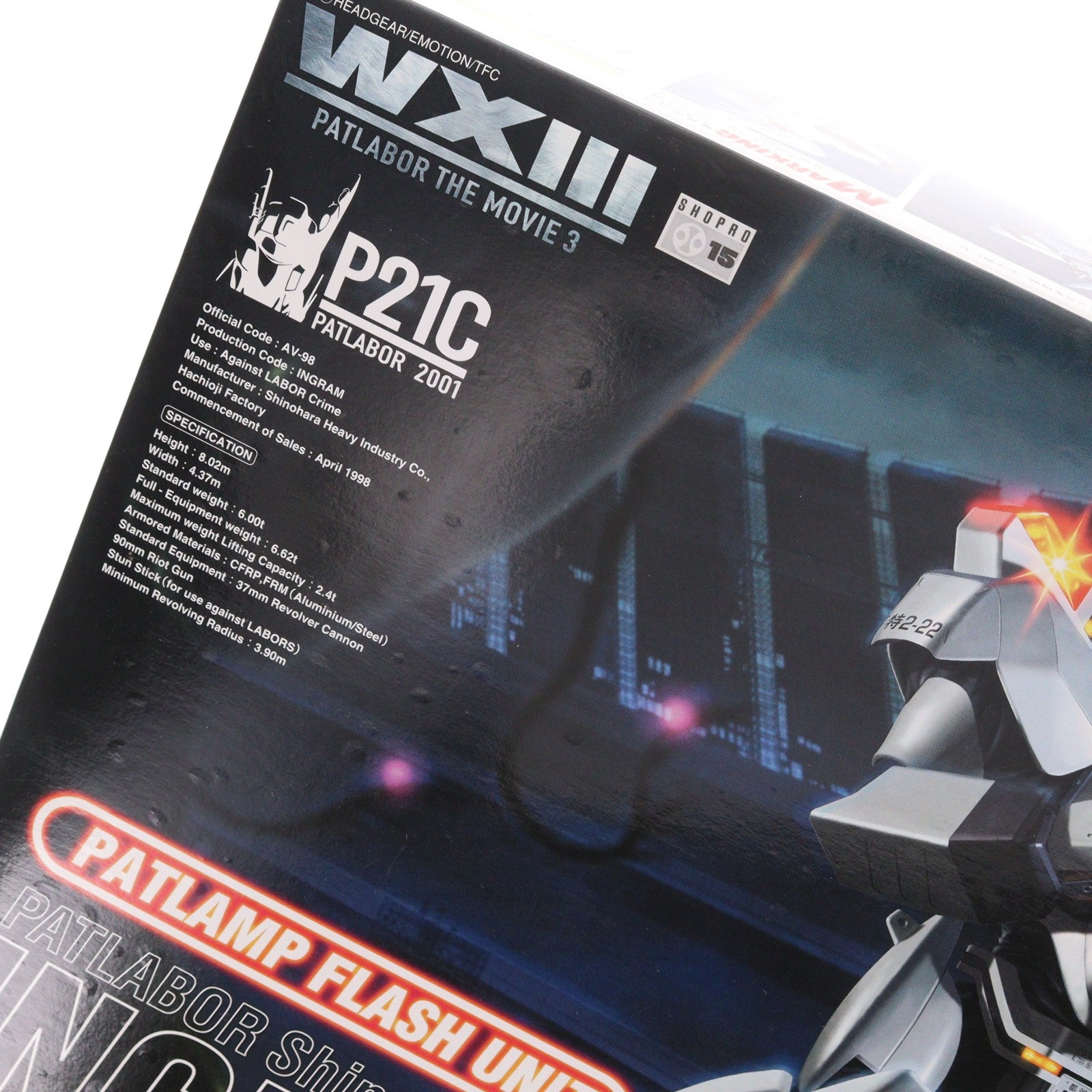 【中古即納】[PTM] MG 1/35 WXIII版イングラム2号機(LED電飾ユニット付) WXIII(ウェイステッドサーティー) 機動警察パトレイバー プラモデル(0107022) バンダイ(20161029)