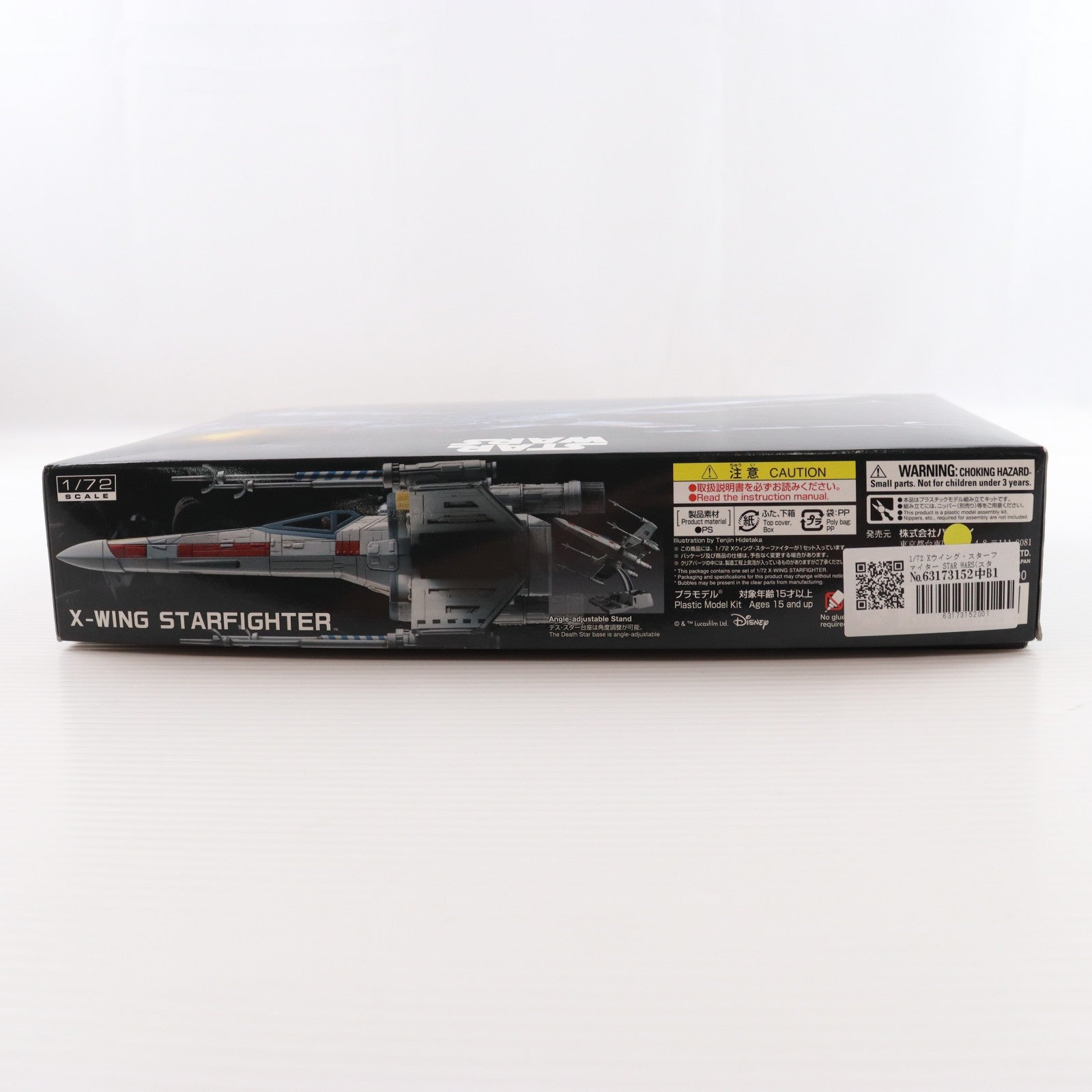 【中古即納】[PTM] 1/72 Xウイング・スターファイター STAR WARS(スター・ウォーズ) プラモデル(191406) バンダイ(20141122)