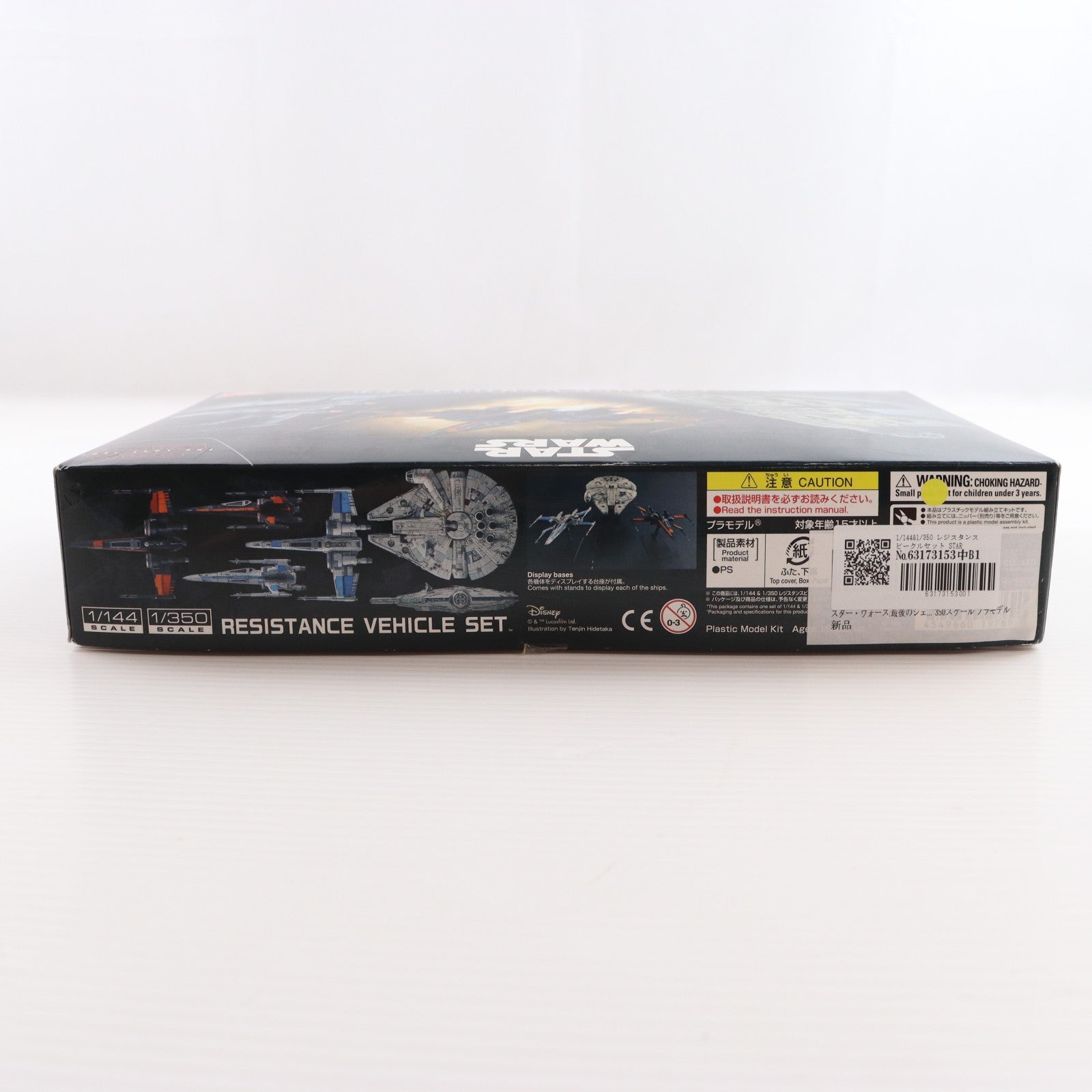 【中古即納】[PTM] 1/144&1/350 レジスタンスビークルセット STAR WARS(スター・ウォーズ) エピソード8/最後のジェダイ プラモデル(0219769) バンダイ(20171124)