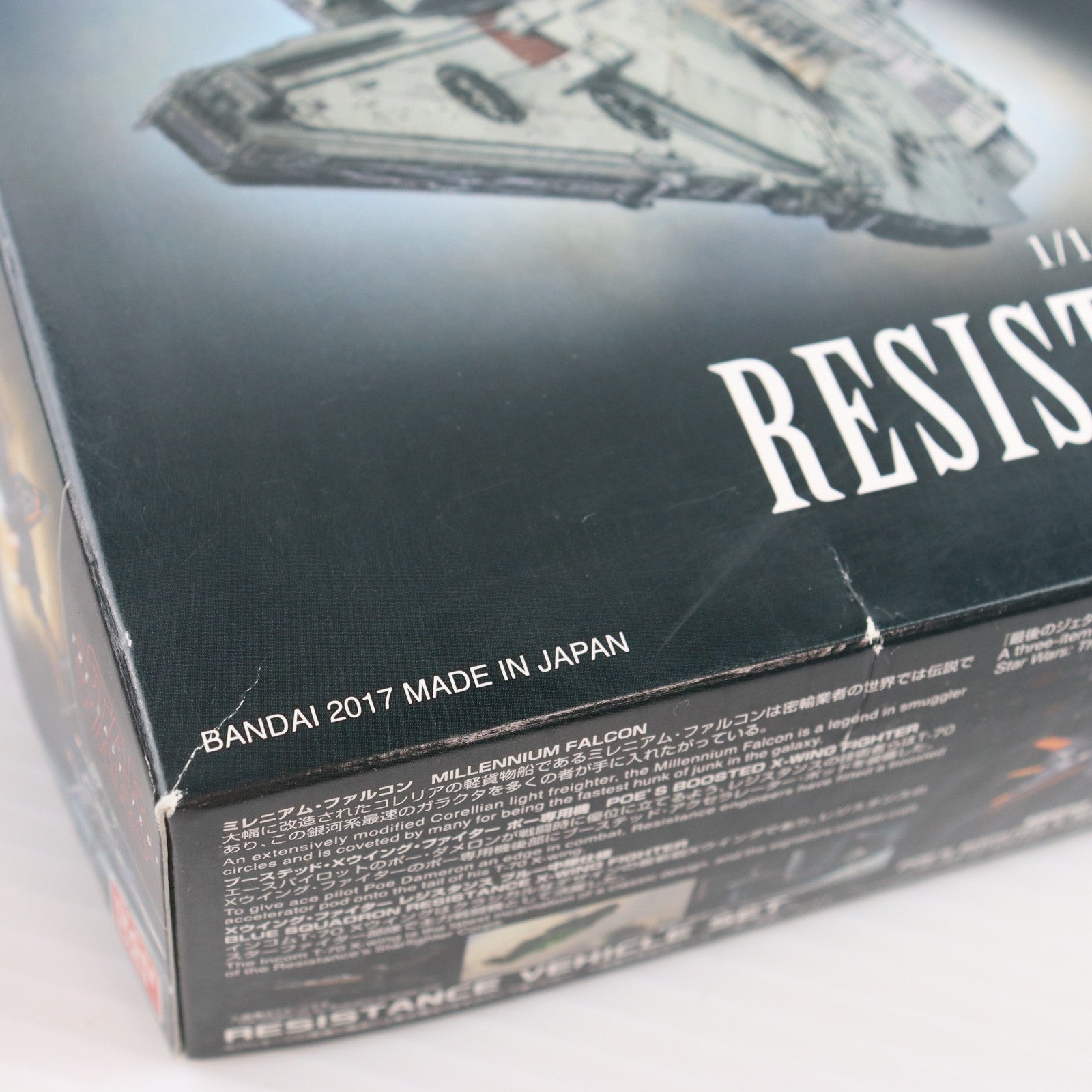 【中古即納】[PTM] 1/144&1/350 レジスタンスビークルセット STAR WARS(スター・ウォーズ) エピソード8/最後のジェダイ プラモデル(0219769) バンダイ(20171124)