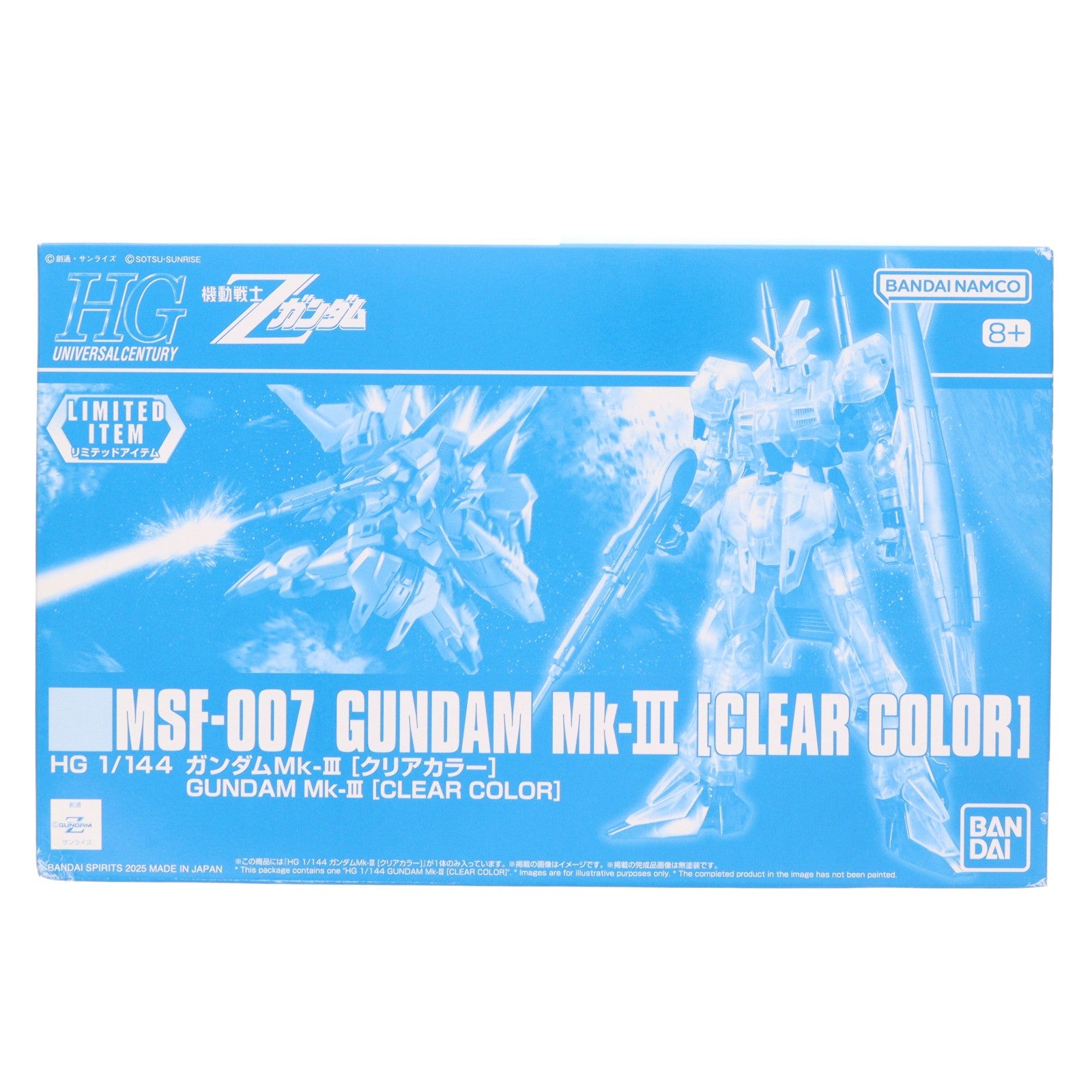 【中古即納】[PTM] イベント限定 HGUC 1/144 MSF-007 ガンダムMk-III[クリアカラー] 機動戦士Zガンダム MSV プラモデル(5064243) バンダイスピリッツ(20250730)