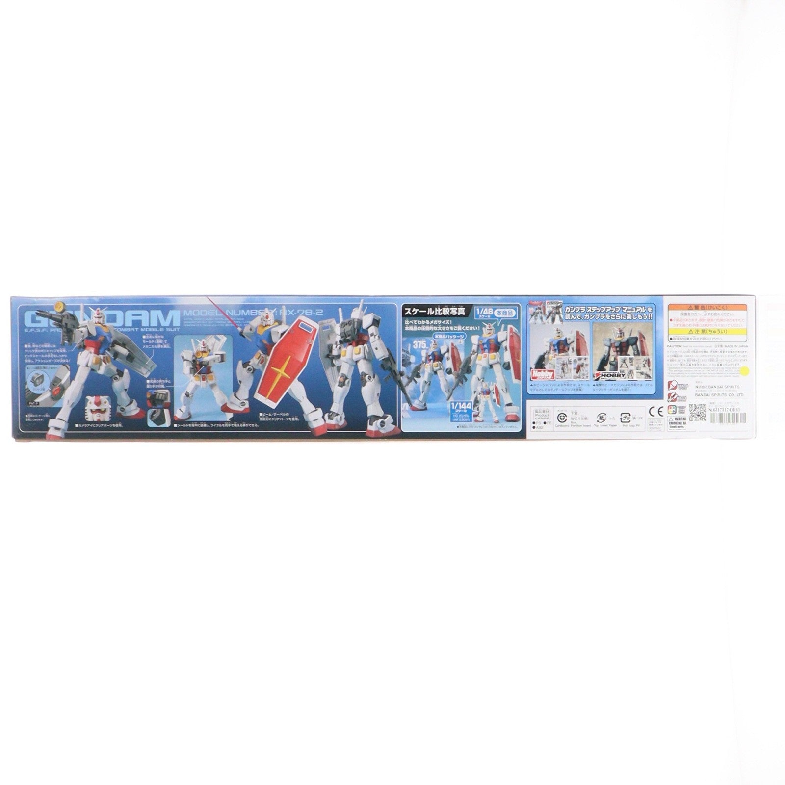 【中古即納】[PTM] (再販) 1/48 メガサイズモデル RX-78-2 ガンダム 機動戦士ガンダム プラモデル バンダイスピリッツ(20260401)