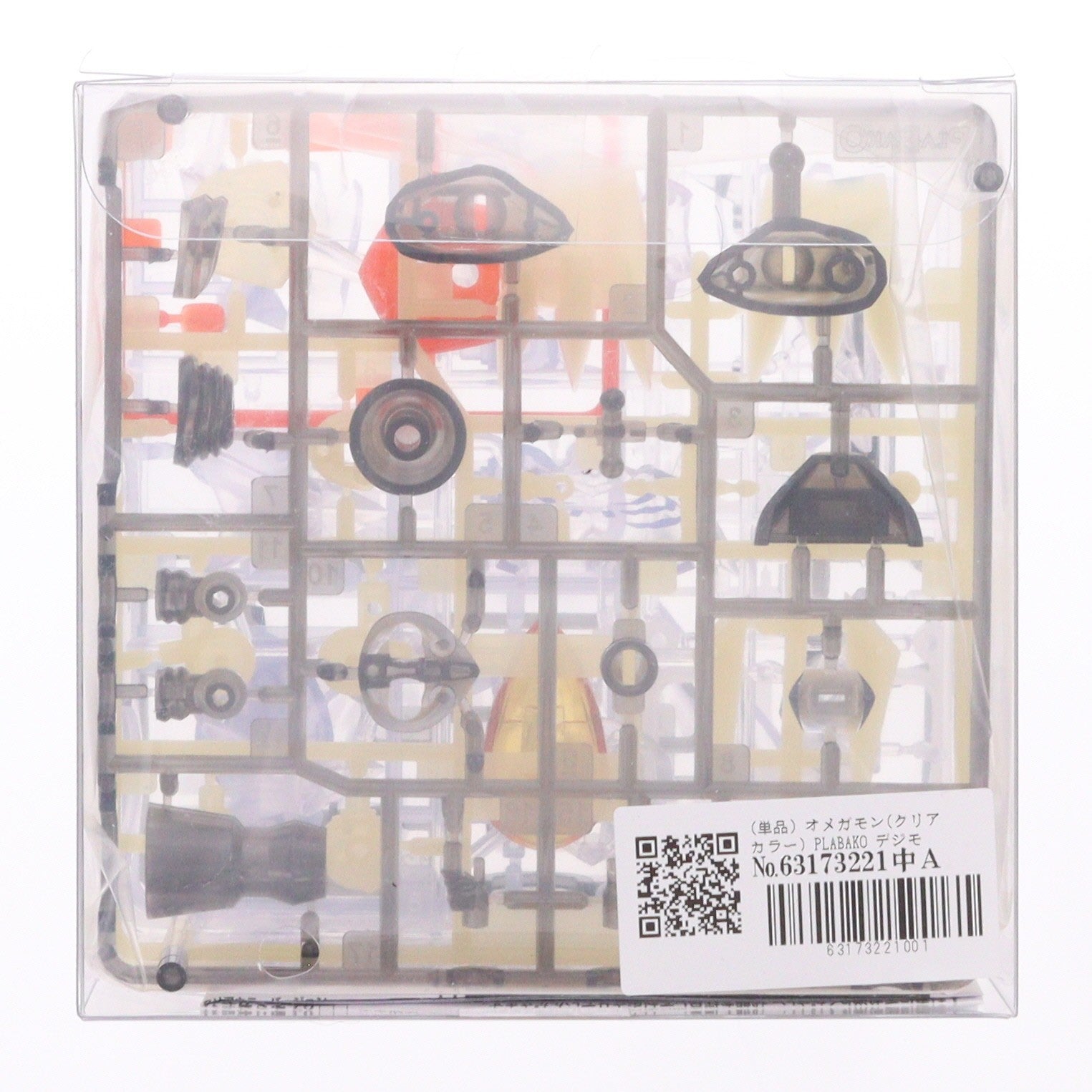 【中古即納】[PTM] (単品) オメガモン(クリアカラー) PLABAKO デジモンアドベンチャー プラモデル(9058180) バンダイスピリッツ(20260425)