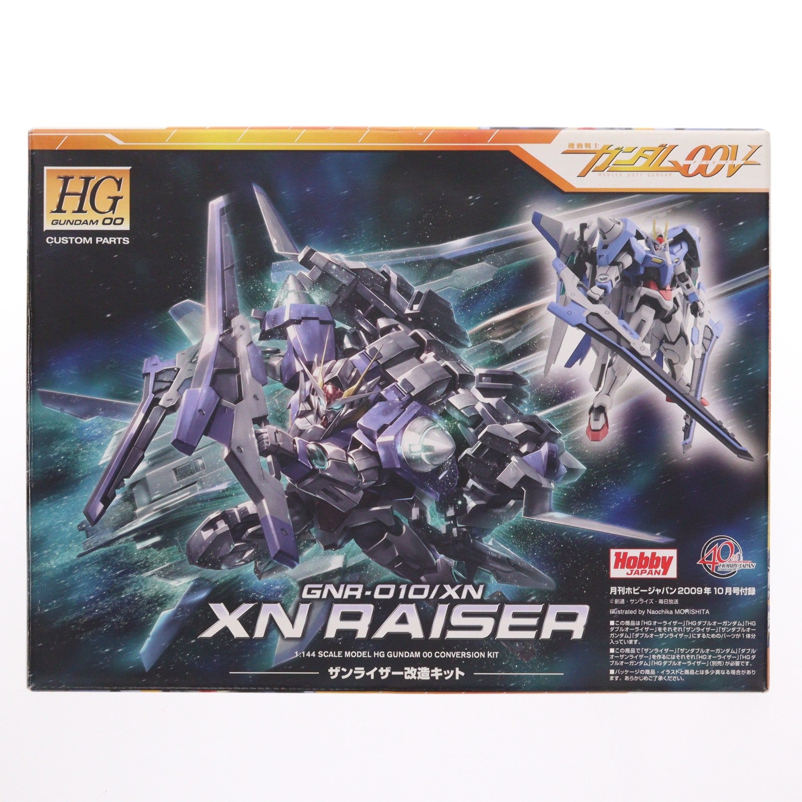 【中古即納】[PTM] (プラモデル単品) HG 1/144 GNR-010/XN ザンライザー改造キット 機動戦士ガンダム00V(ダブルオーブイ) 月刊ホビージャパン2009年10月号付録 プラモデル ホビージャパン(20090825)