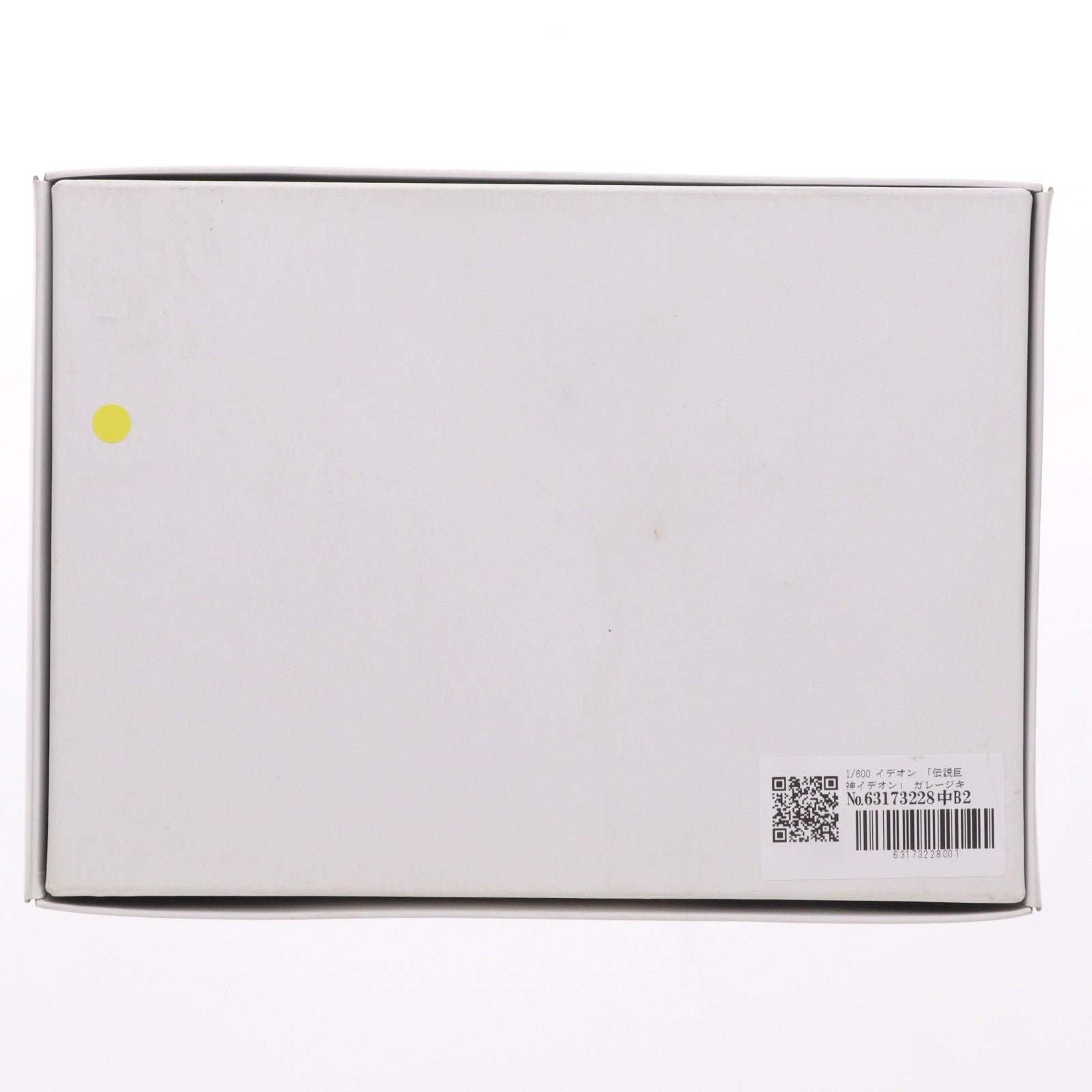 【中古即納】[PTM] 1/600 イデオン 伝説巨神イデオン ガレージキット プラモデル ランペイジ(20150529)