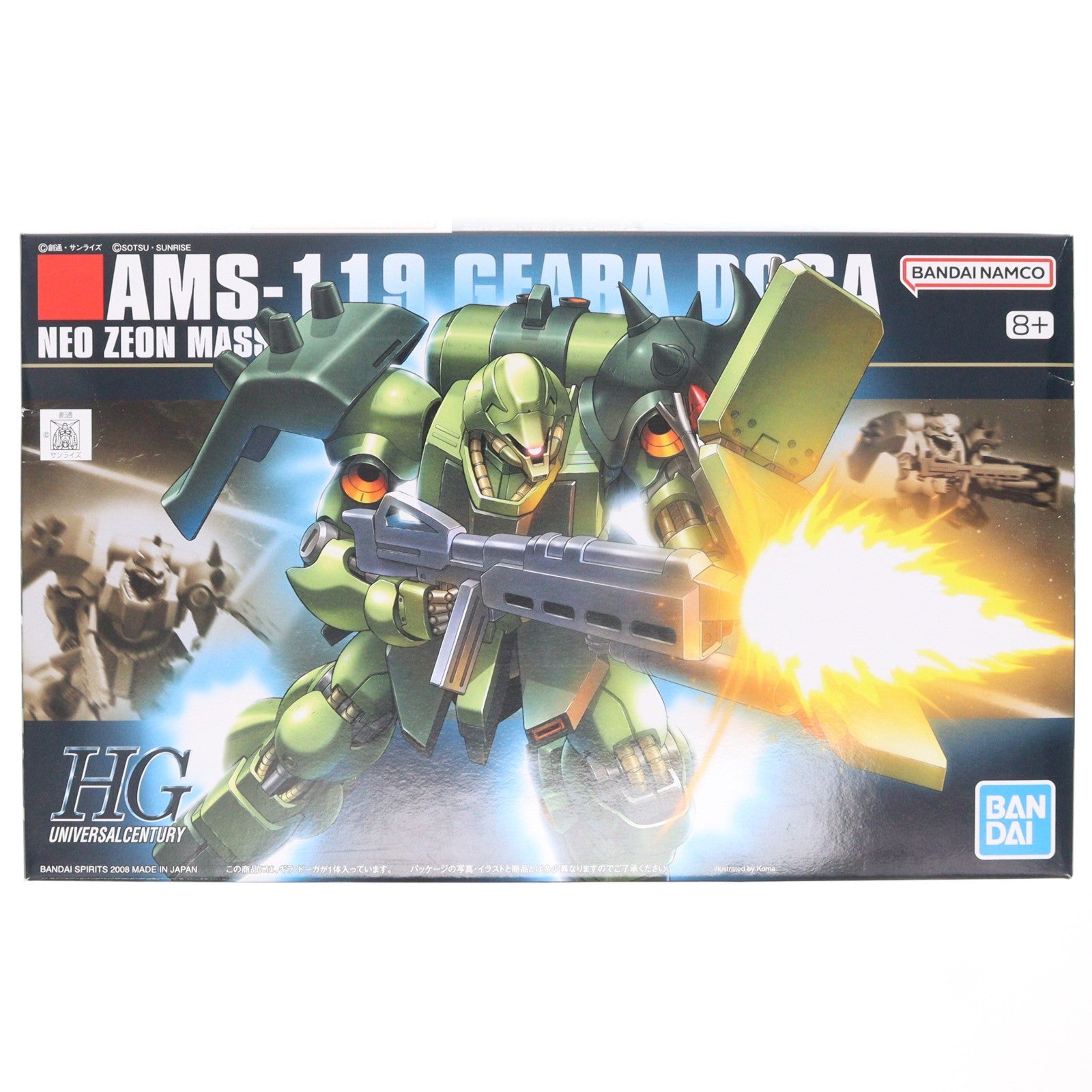 【中古即納】[PTM] (再販) HGUC 1/144 AMS-119 ギラ・ドーガ 機動戦士ガンダム 逆襲のシャア プラモデル(5060957) バンダイスピリッツ(20260401)