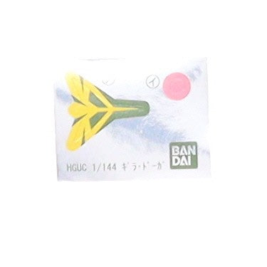 【中古即納】[PTM] (再販) HGUC 1/144 AMS-119 ギラ・ドーガ 機動戦士ガンダム 逆襲のシャア プラモデル(5060957) バンダイスピリッツ(20260401)