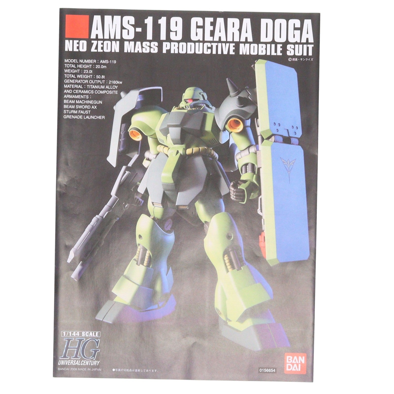 【中古即納】[PTM] (再販) HGUC 1/144 AMS-119 ギラ・ドーガ 機動戦士ガンダム 逆襲のシャア プラモデル(5060957) バンダイスピリッツ(20260401)