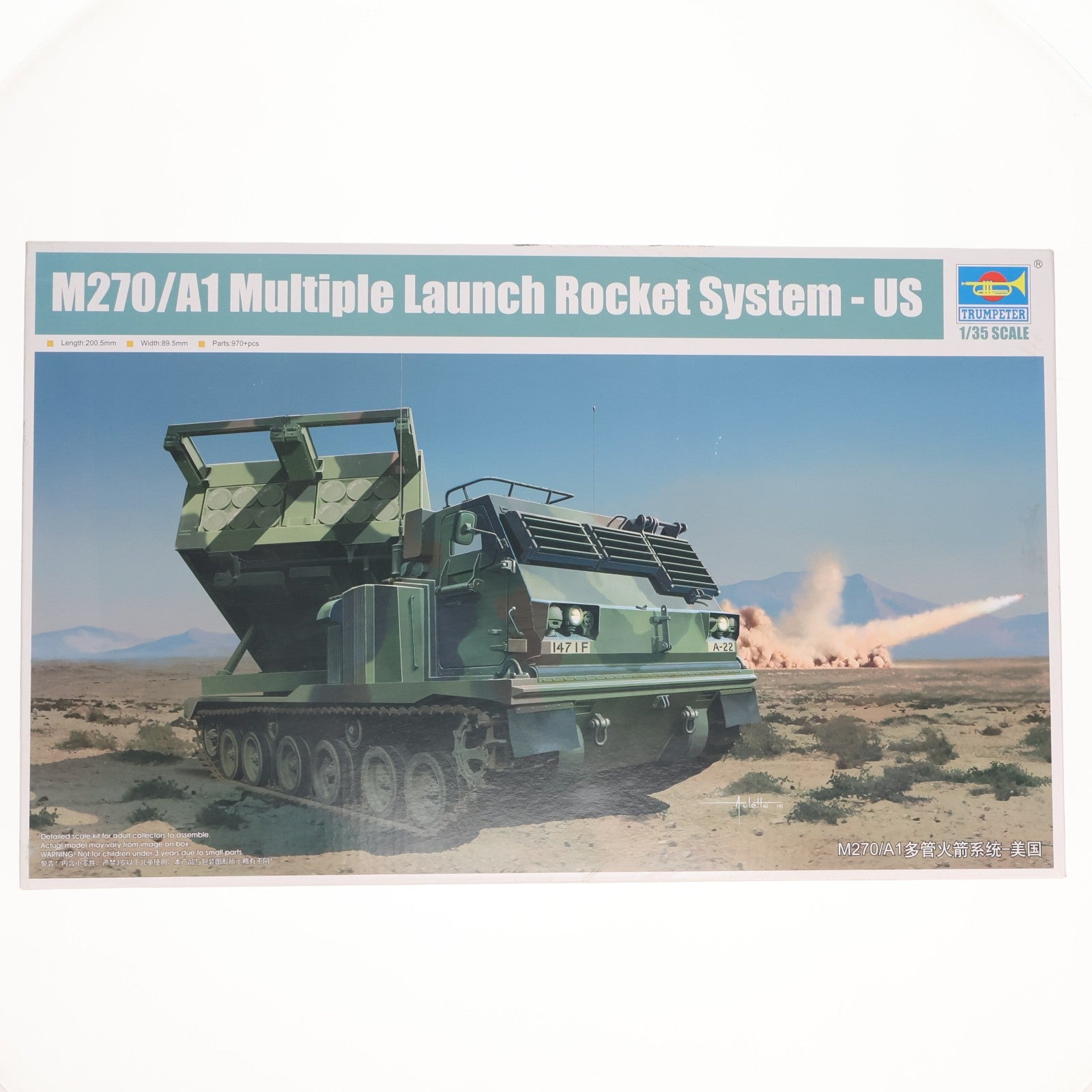 【中古即納】[PTM] 1/35 アメリカ陸軍 M270/A1 MLRS 多連装ロケットシステム プラモデル(01049) TRUMPETER(トランペッター)(20180204)