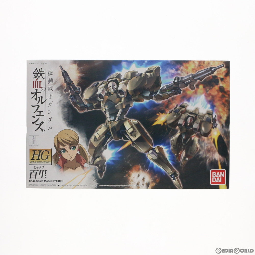 【中古即納】[PTM] HG 1/144 百里(ヒャクリ) 機動戦士ガンダム 鉄血のオルフェンズ プラモデル(0201881) バンダイ(20151113)