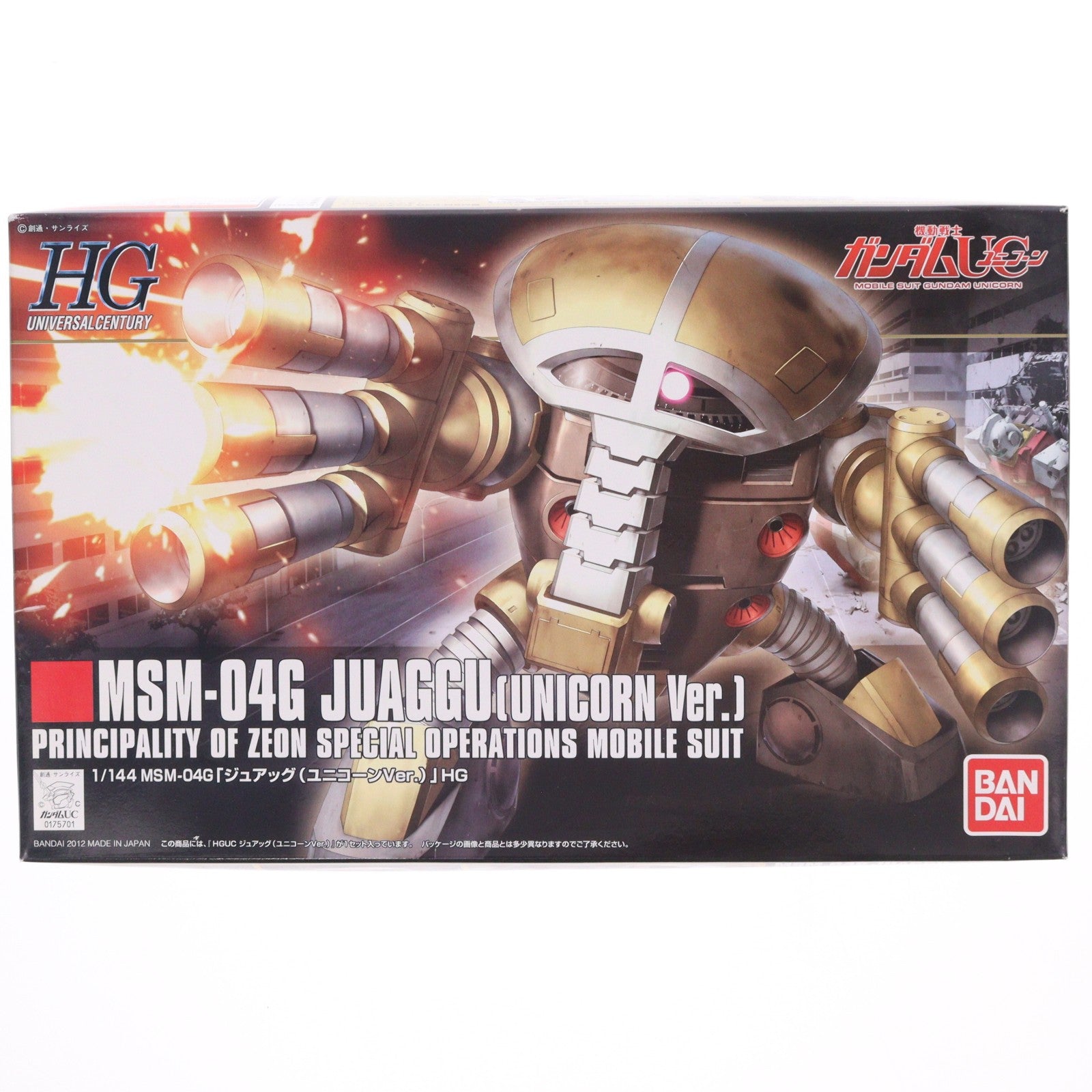 【中古即納】[PTM] HGUC 1/144 ジュアッグ(ユニコーンVer.) 機動戦士ガンダムUC(ユニコーン) プラモデル(0175701) バンダイ(20181110)