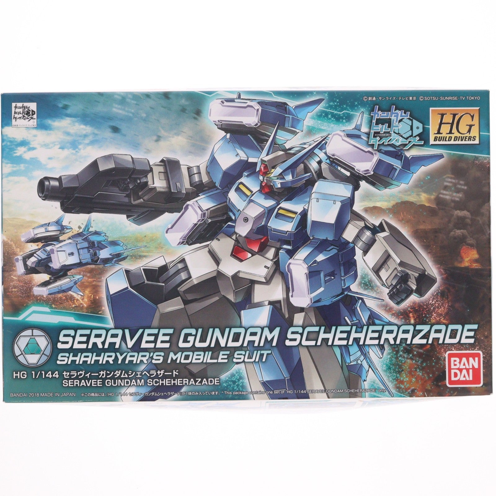 【中古即納】[PTM] HGBD 1/144 セラヴィーガンダムシェヘラザード ガンダムビルドダイバーズ プラモデル バンダイ(20180518)