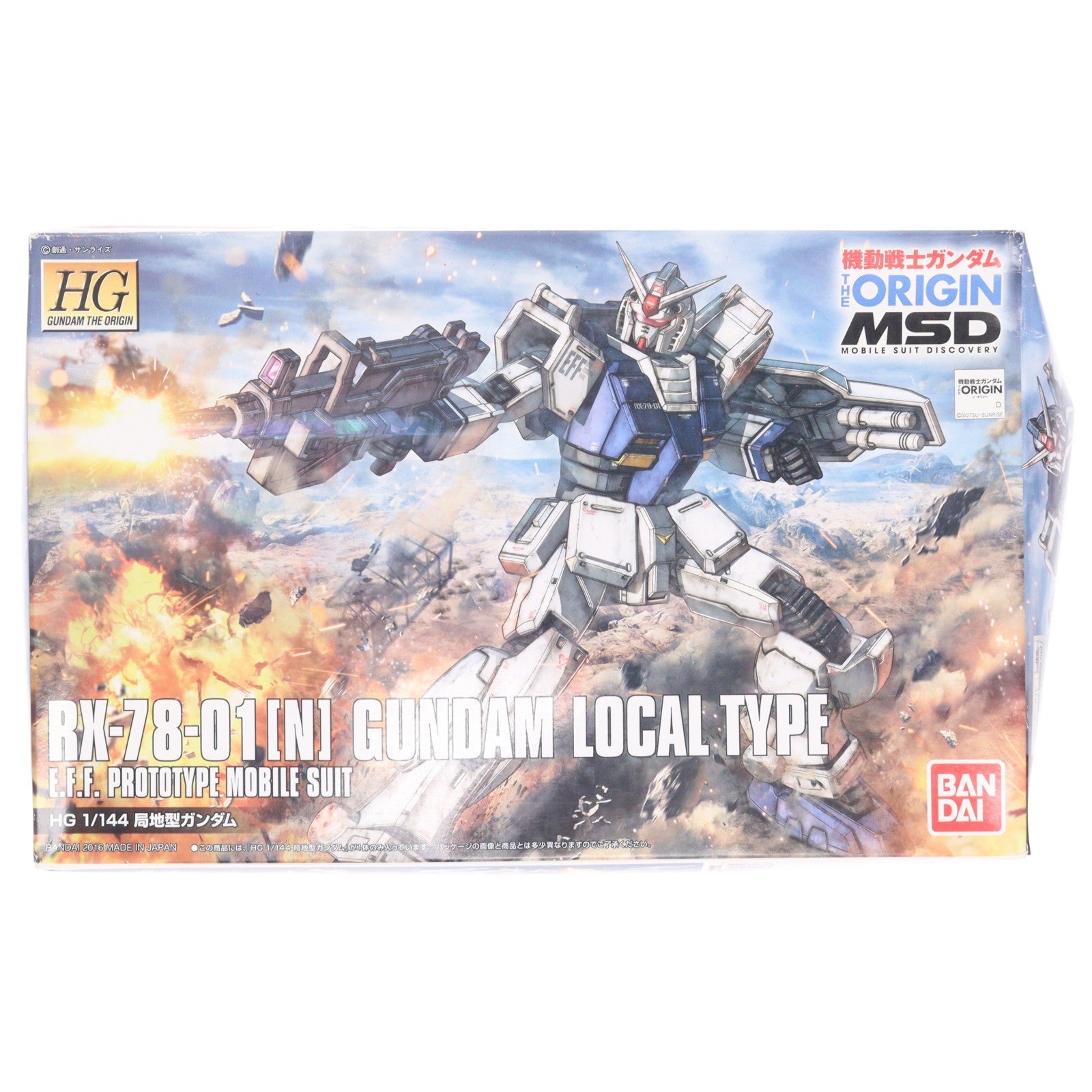 【中古即納】[PTM] HG 1/144 RX-78-01(N) 局地型ガンダム 機動戦士ガンダム THE ORIGIN MSD(ジオリジンMSD) ククルス・ドアンの島 プラモデル バンダイ(20160709)