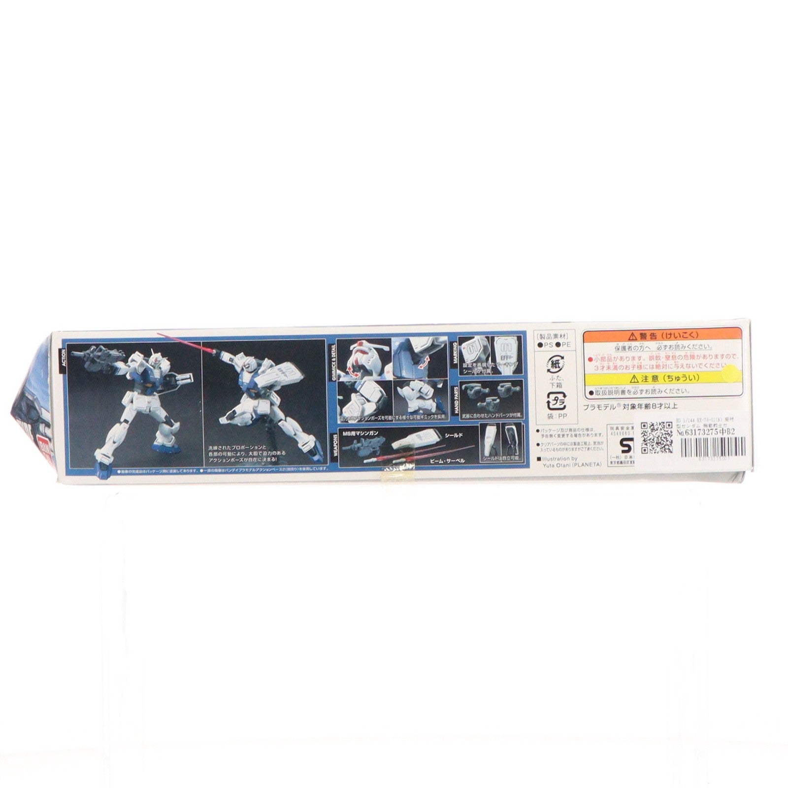 【中古即納】[PTM] HG 1/144 RX-78-01(N) 局地型ガンダム 機動戦士ガンダム THE ORIGIN MSD(ジオリジンMSD) ククルス・ドアンの島 プラモデル バンダイ(20160709)