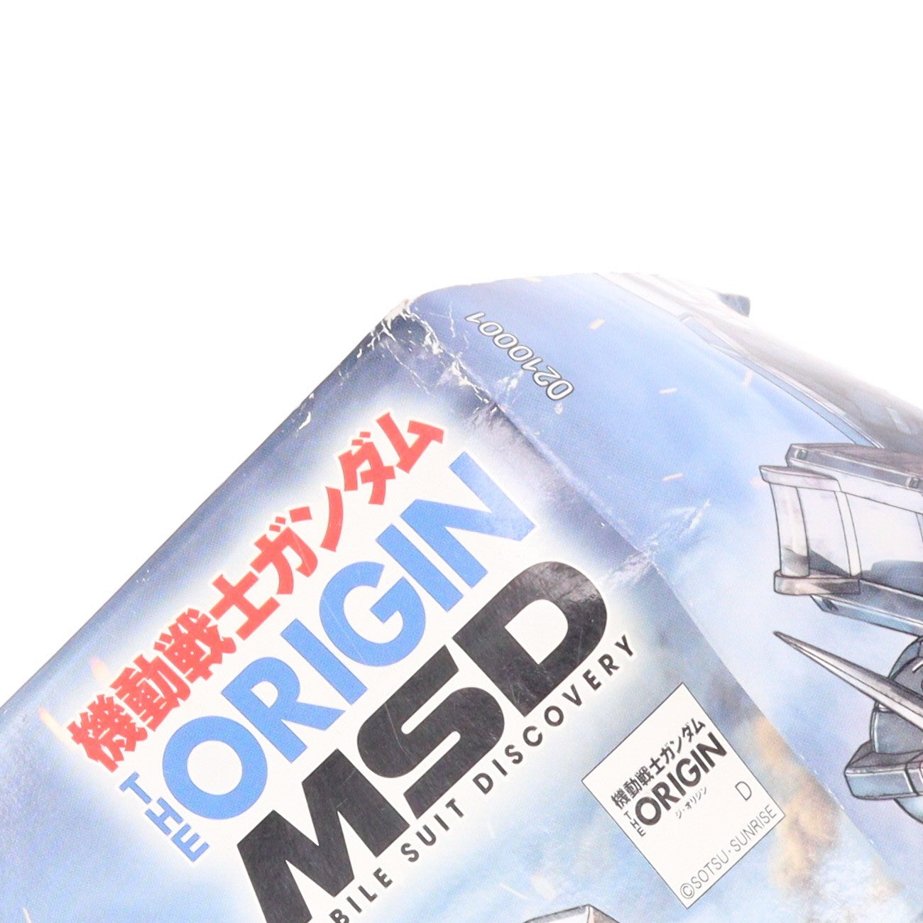 【中古即納】[PTM] HG 1/144 RX-78-01(N) 局地型ガンダム 機動戦士ガンダム THE ORIGIN MSD(ジオリジンMSD) ククルス・ドアンの島 プラモデル バンダイ(20160709)