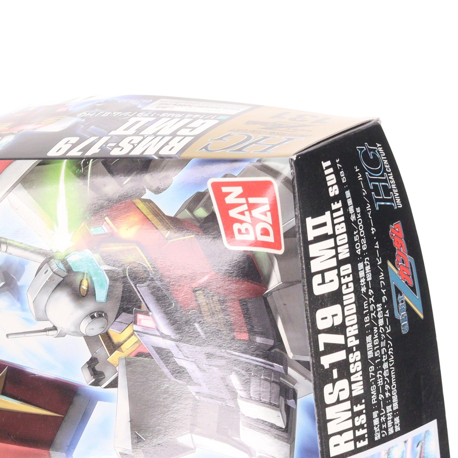 【中古即納】[PTM] HGUC 1/144 ジムII 機動戦士Zガンダム プラモデル バンダイ(20180321)