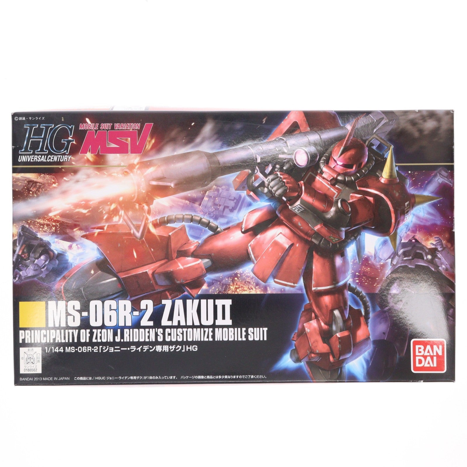 【中古即納】[PTM] HGUC 1/144 MS-06R-2 ジョニー・ライデン専用ザク 機動戦士ガンダム MSV プラモデル(0186562) バンダイ(20200430)