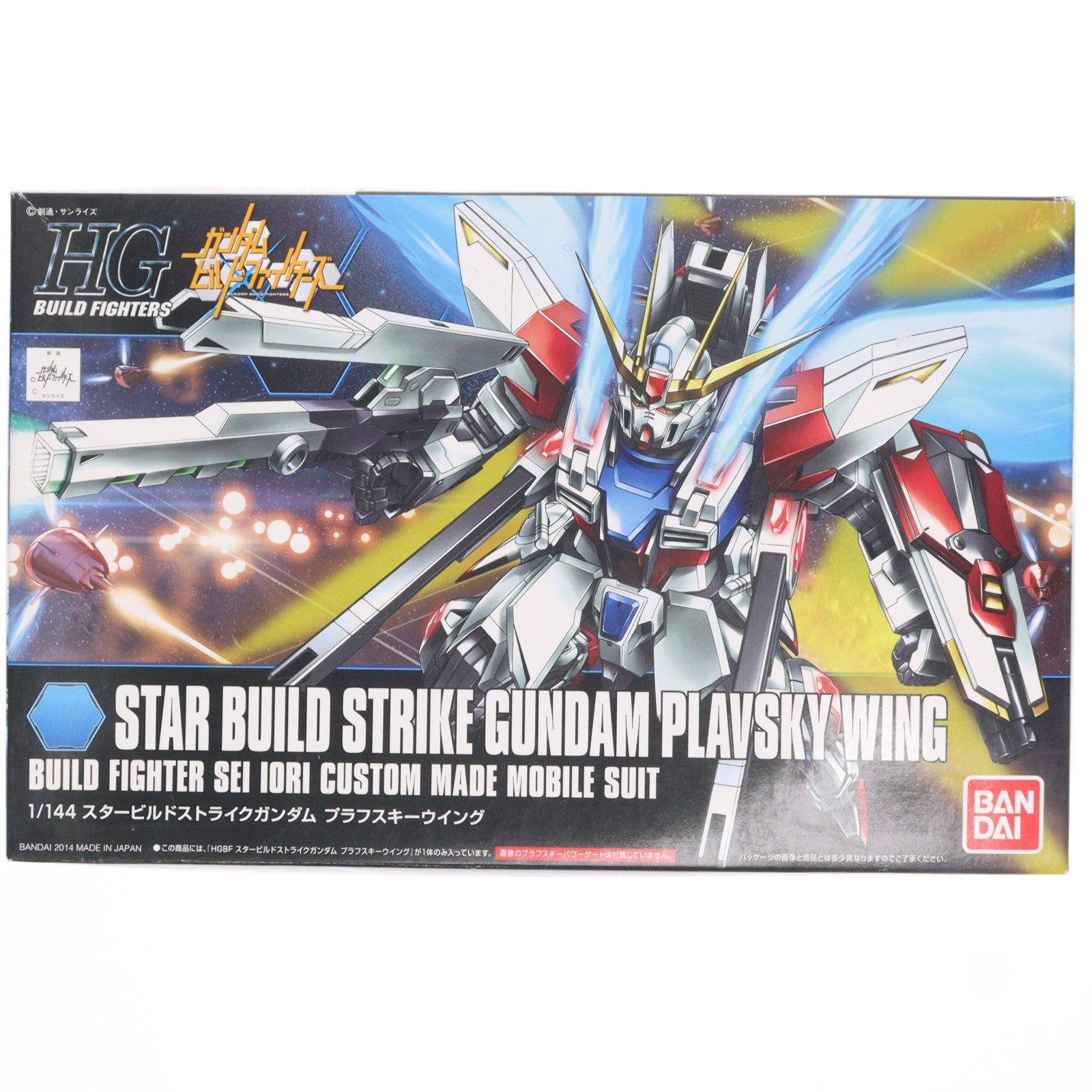 【中古即納】[PTM] HGBF 1/144 スタービルドストライクガンダム プラフスキーウイング ガンダムビルドファイターズ プラモデル バンダイ(20140118)