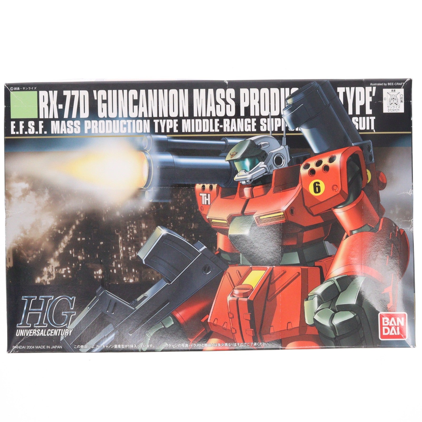 【中古即納】[PTM] HGUC 1/144 ガンキャノン量産型 機動戦士ガンダム0080 ポケットの中の戦争 シリーズNo.044 プラモデル(0124121) バンダイ(20180410)