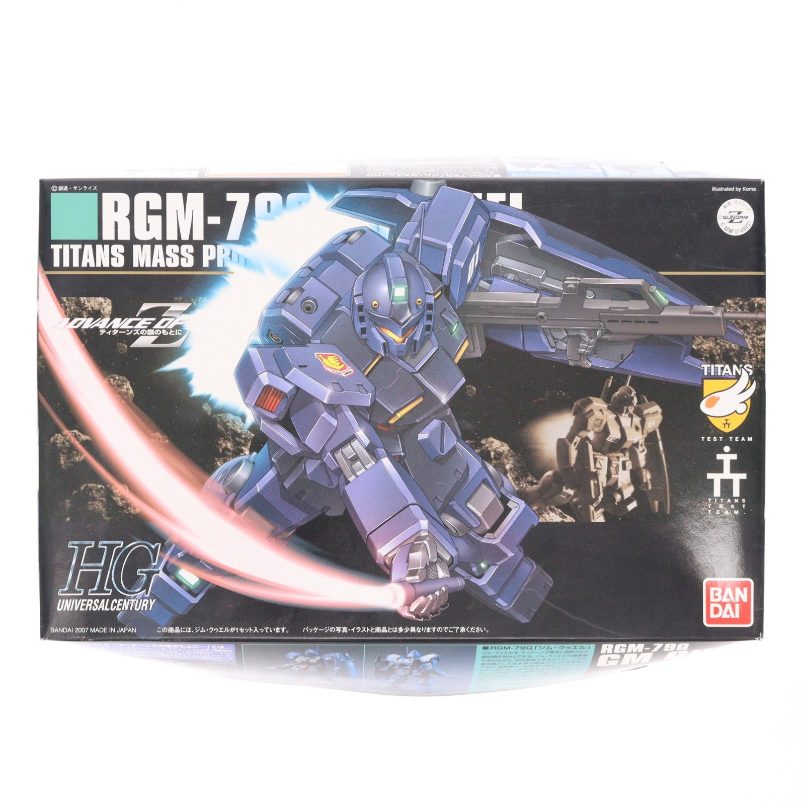 【中古即納】[PTM] HGUC 1/144 RGM-79Q ジムクゥエル 機動戦士ガンダム0083 STARDUST MEMORY(スターダストメモリー) プラモデル(0148831) バンダイ(20180728)