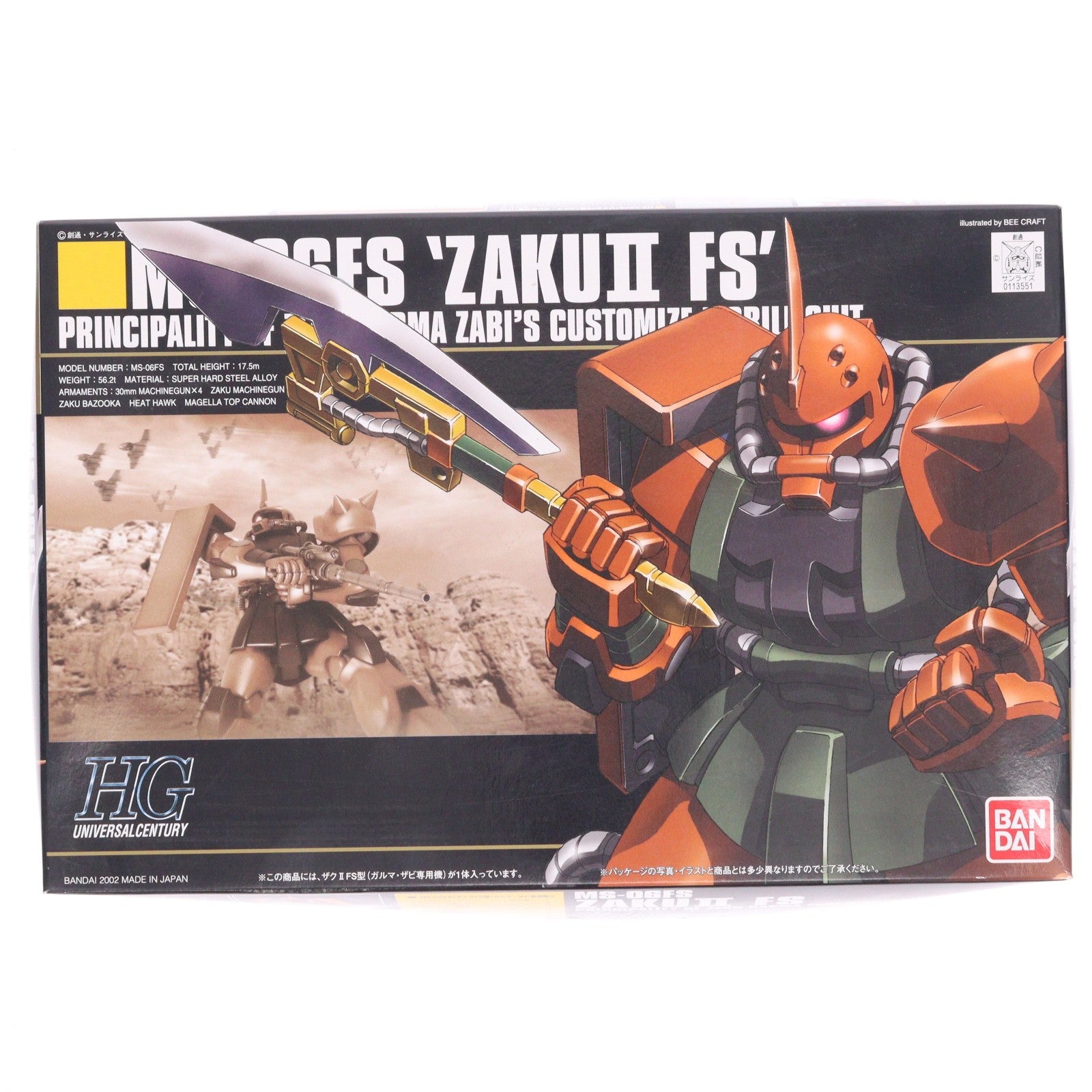 【中古即納】[PTM] HGUC 1/144 MS-06FS ザクII(ガルマ専用機) 機動戦士ガンダム プラモデル(0113551) バンダイ(20180907)