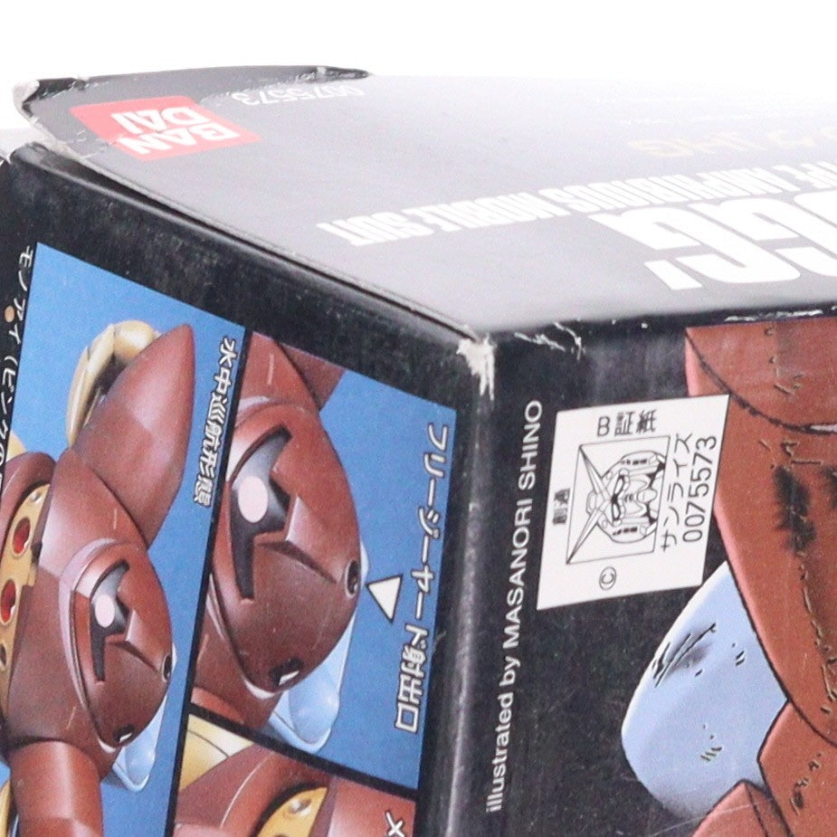 【中古即納】[PTM] HGUC 1/144 MSM-03 ゴッグ 機動戦士ガンダム プラモデル バンダイ(20100825)