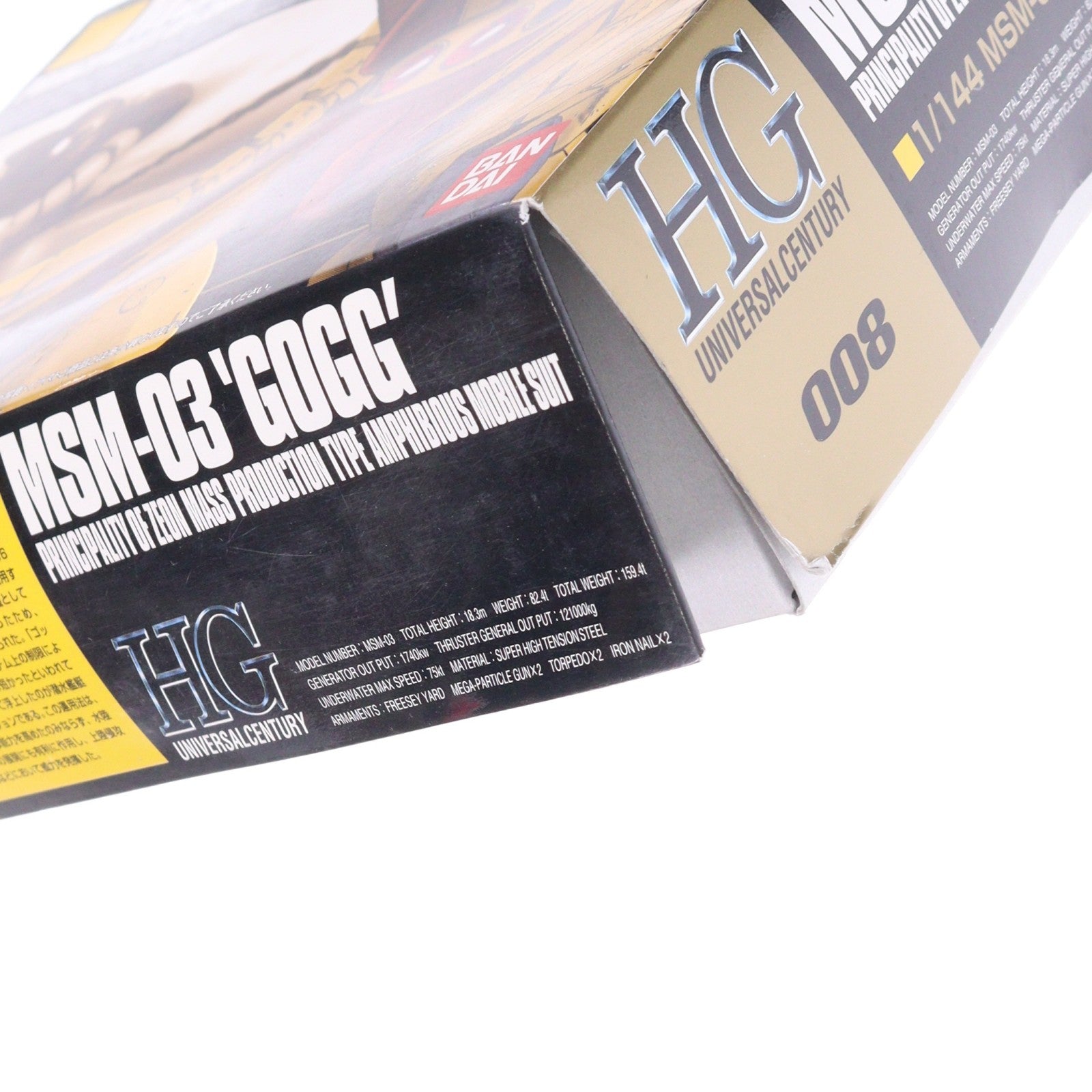 【中古即納】[PTM] HGUC 1/144 MSM-03 ゴッグ 機動戦士ガンダム プラモデル バンダイ(20100825)