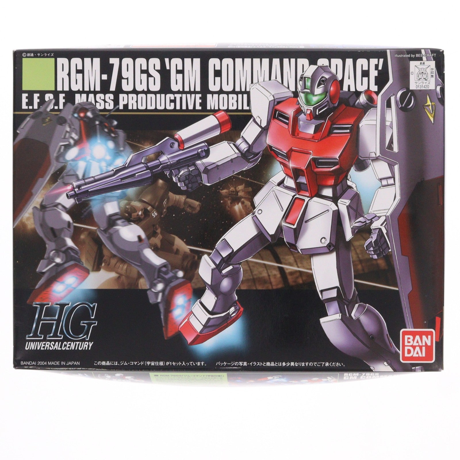 【中古即納】[PTM] HGUC 1/144 RGM-79GS ジム・コマンド(宇宙仕様) 機動戦士ガンダム0080 ポケットの中の戦争 プラモデル バンダイ(20181114)