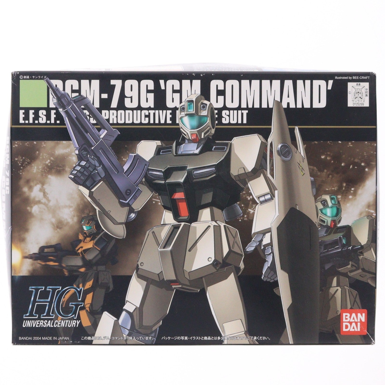 【中古即納】[PTM] HGUC 1/144 RGM-79G ジムコマンド 機動戦士ガンダム0080 ポケットの中の戦争 プラモデル バンダイ(20170825)