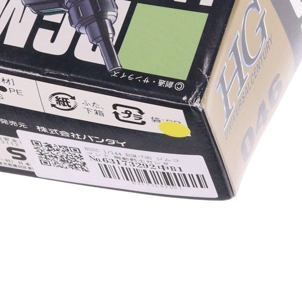 【中古即納】[PTM] HGUC 1/144 RGM-79G ジムコマンド 機動戦士ガンダム0080 ポケットの中の戦争 プラモデル バンダイ(20170825)