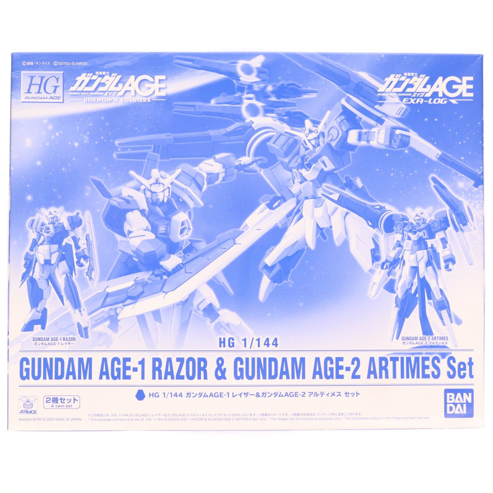 【中古即納】[PTM] プレミアムバンダイ限定 HG 1/144 ガンダムAGE-1 レイザー&ガンダムAGE-2 アルティメスセット(2体セット) 機動戦士ガンダムAGE(エイジ) プラモデル バンダイスピリッツ(20220331)