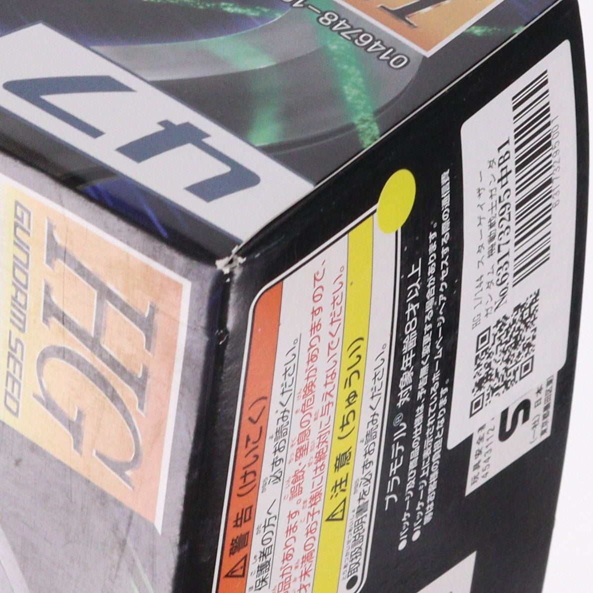 【中古即納】[PTM] HG 1/144 スターゲイザーガンダム 機動戦士ガンダムSEED(シード) C.E.73 STARGAZER(スターゲイザー) プラモデル(0146748) バンダイ(20170325)