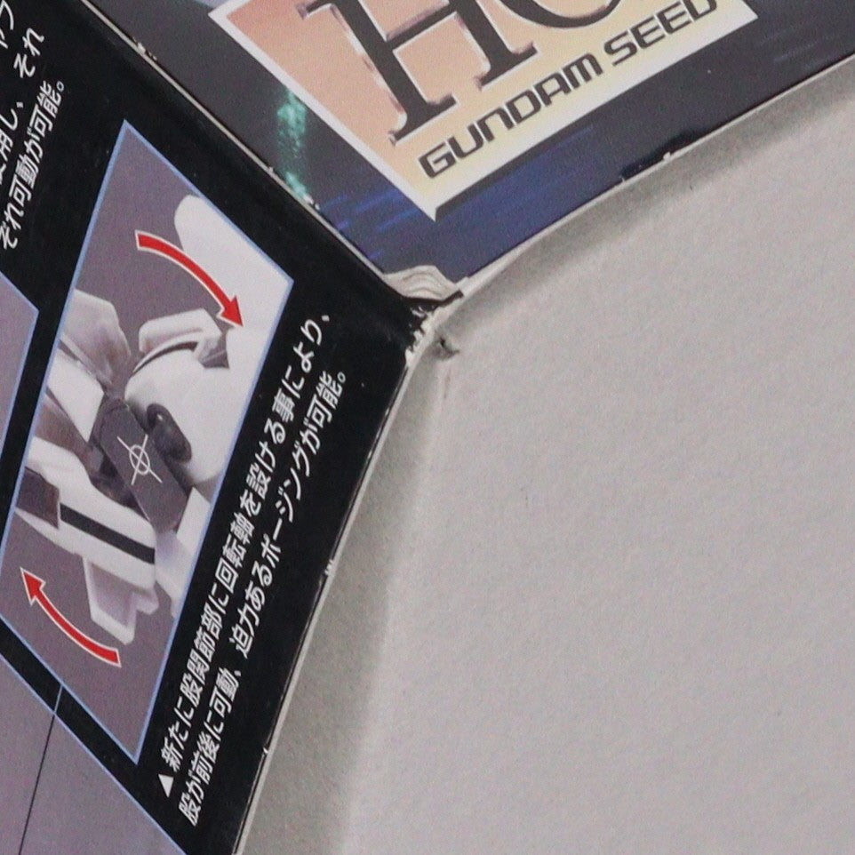 【中古即納】[PTM] HG 1/144 スターゲイザーガンダム 機動戦士ガンダムSEED(シード) C.E.73 STARGAZER(スターゲイザー) プラモデル(0146748) バンダイ(20170325)
