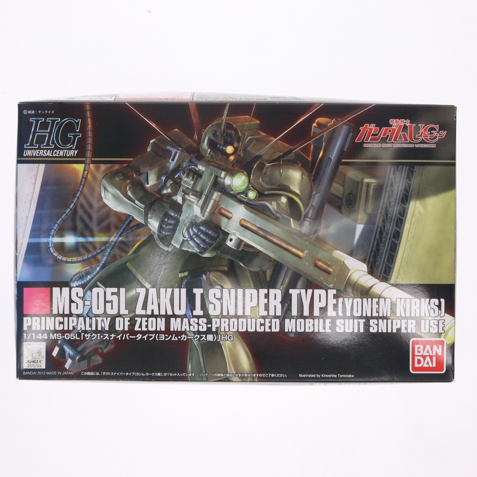 【中古即納】[PTM] HGUC 1/144 MS-05L ザクI・スナイパータイプ(ヨンム・カークス機) 機動戦士ガンダムUC(ユニコーン) プラモデル(0175794) バンダイ(20180724)