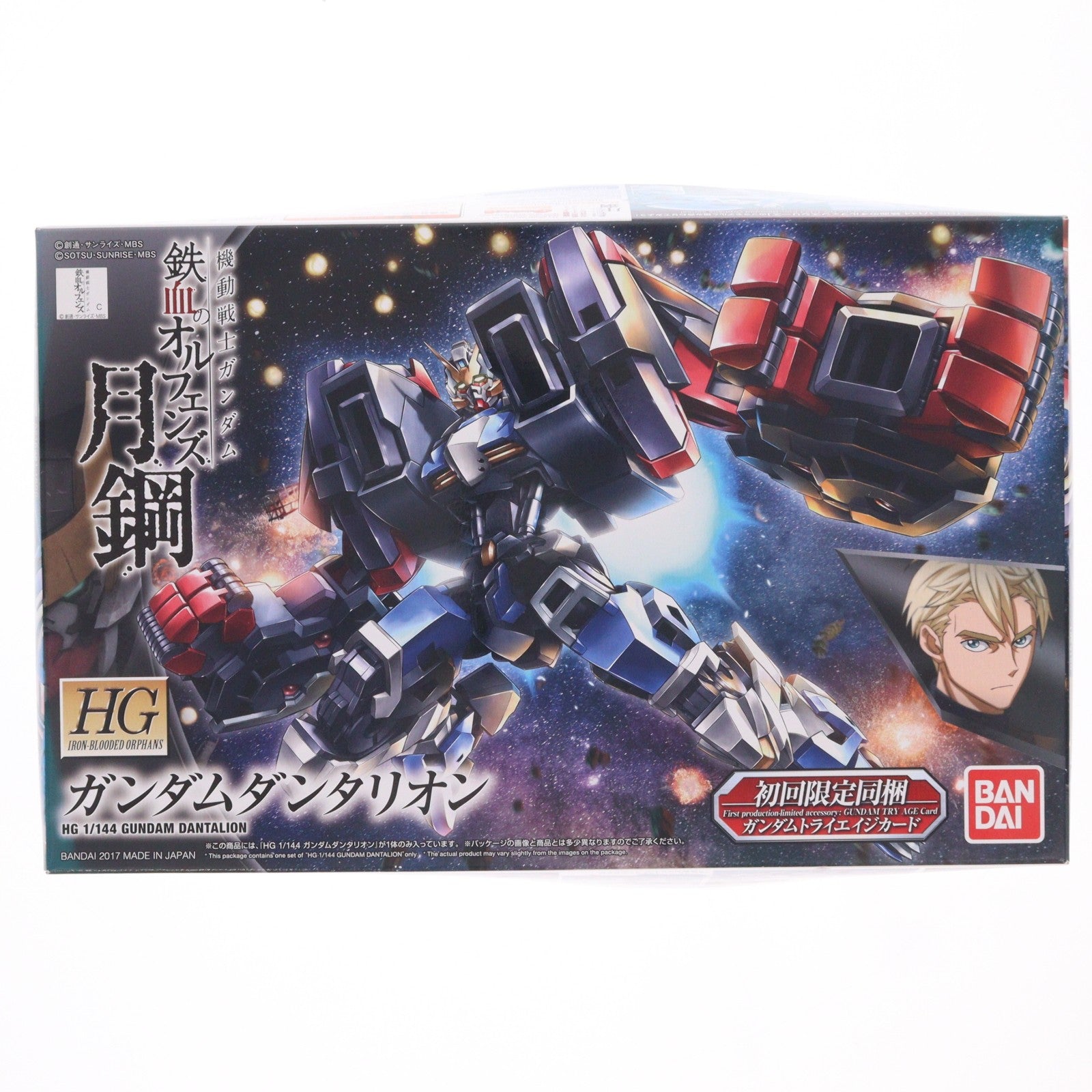 【中古即納】[PTM] 初回限定特典付属 HG 1/144 ASW-G-71 ガンダムダンタリオン 機動戦士ガンダム 鉄血のオルフェンズ 月鋼 プラモデル(0216381) バンダイ(20200430)