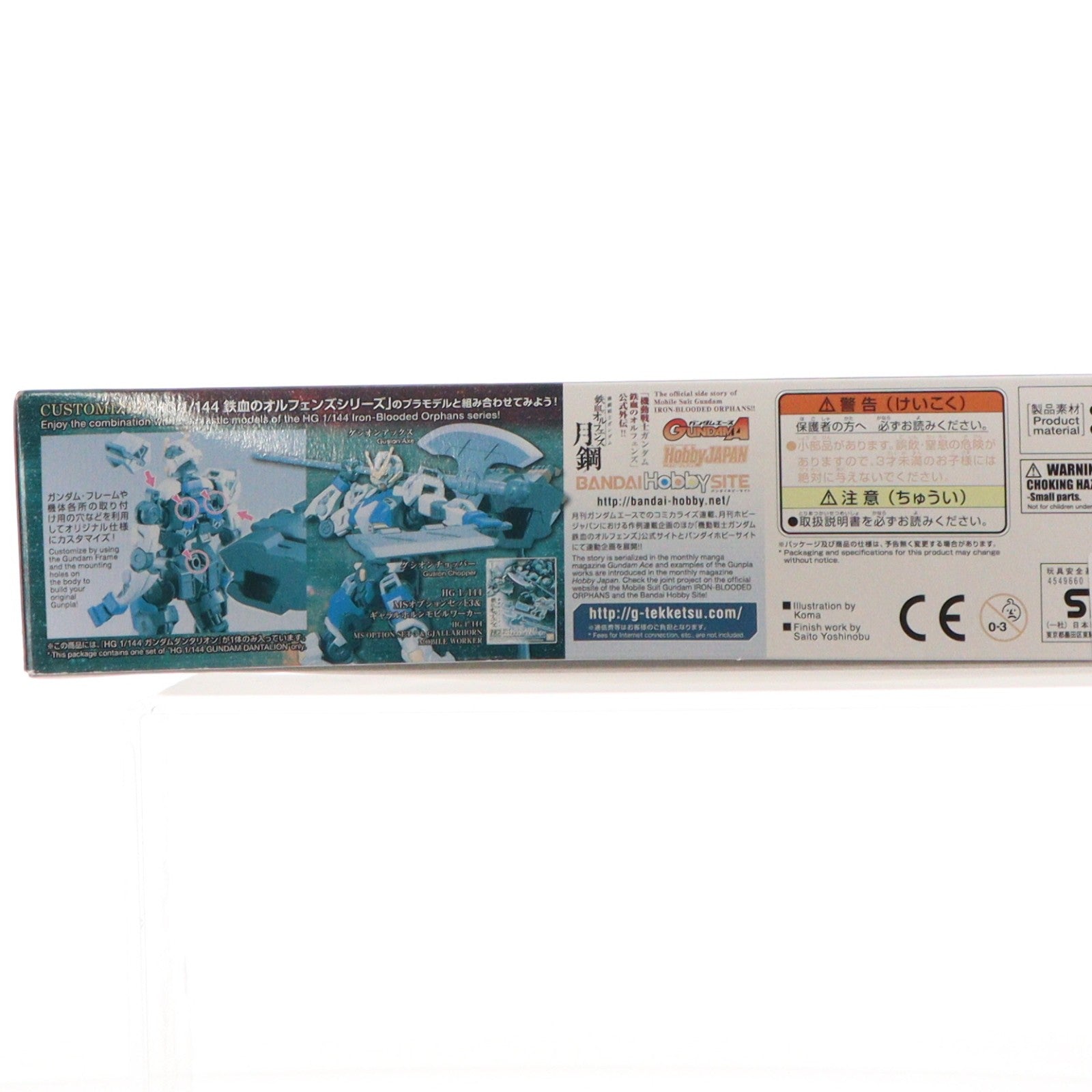 【中古即納】[PTM] 初回限定特典付属 HG 1/144 ASW-G-71 ガンダムダンタリオン 機動戦士ガンダム 鉄血のオルフェンズ 月鋼 プラモデル(0216381) バンダイ(20200430)