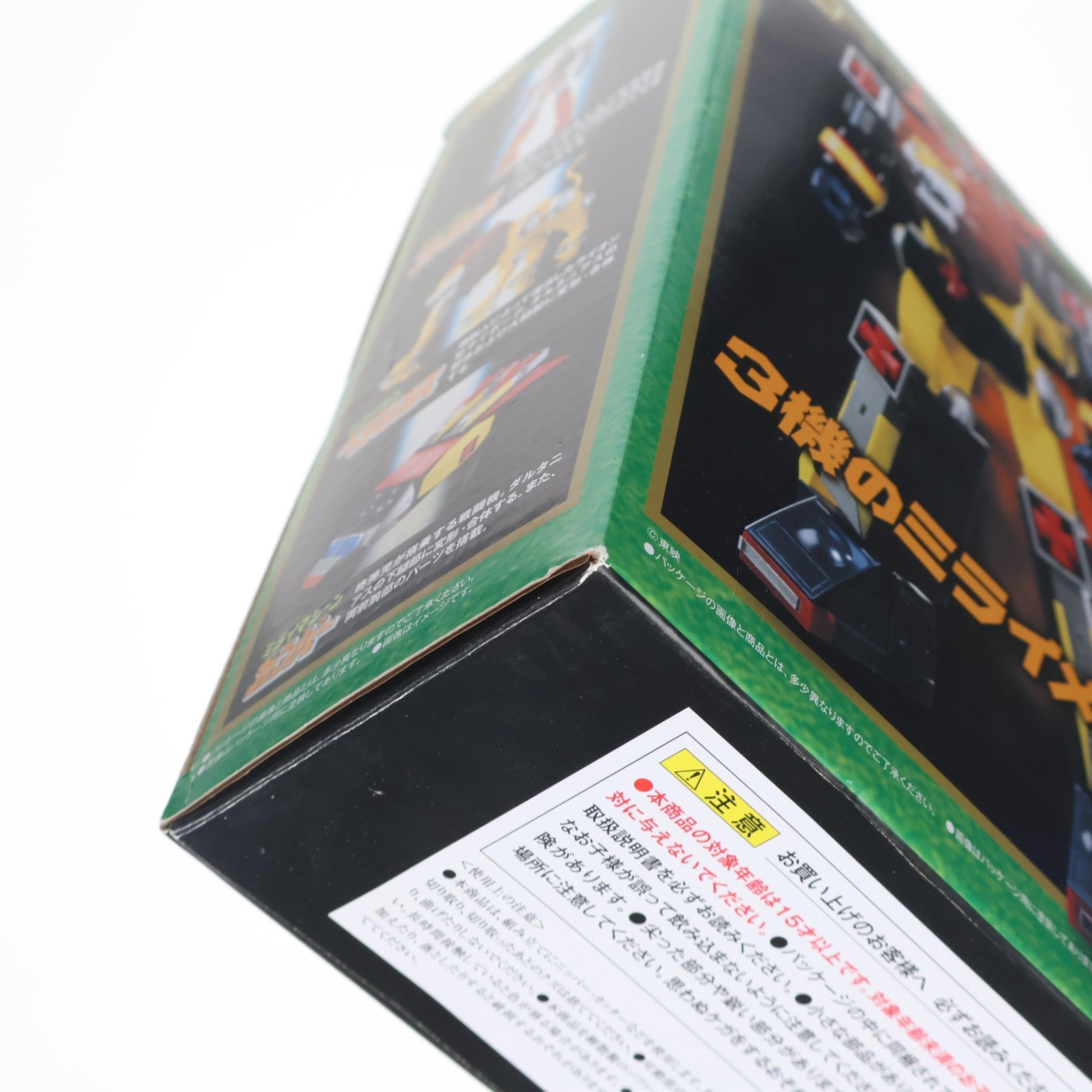 【中古即納】[PTM] (食玩) SMP[SHOKUGAN MODELING PROJECT] 未来ロボ ダルタニアス プラモデル バンダイ(20240617)