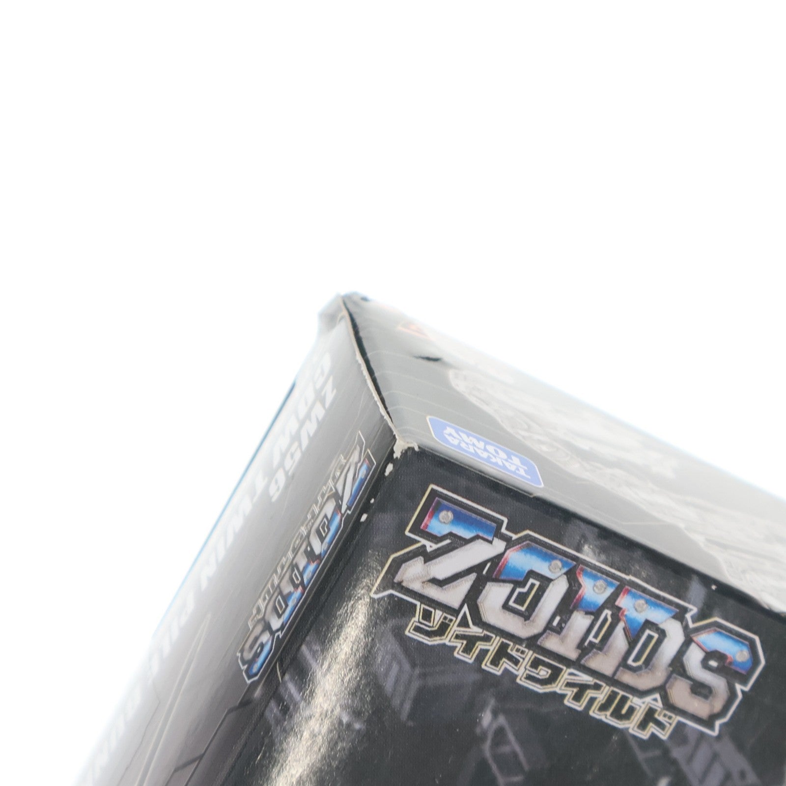 【中古即納】[PTM] ZW56 1/35 コアドライブウェポン ツインパイルバンカー ZOIDS ゾイドワイルド プラモデル用アクセサリ タカラトミー(20210327)