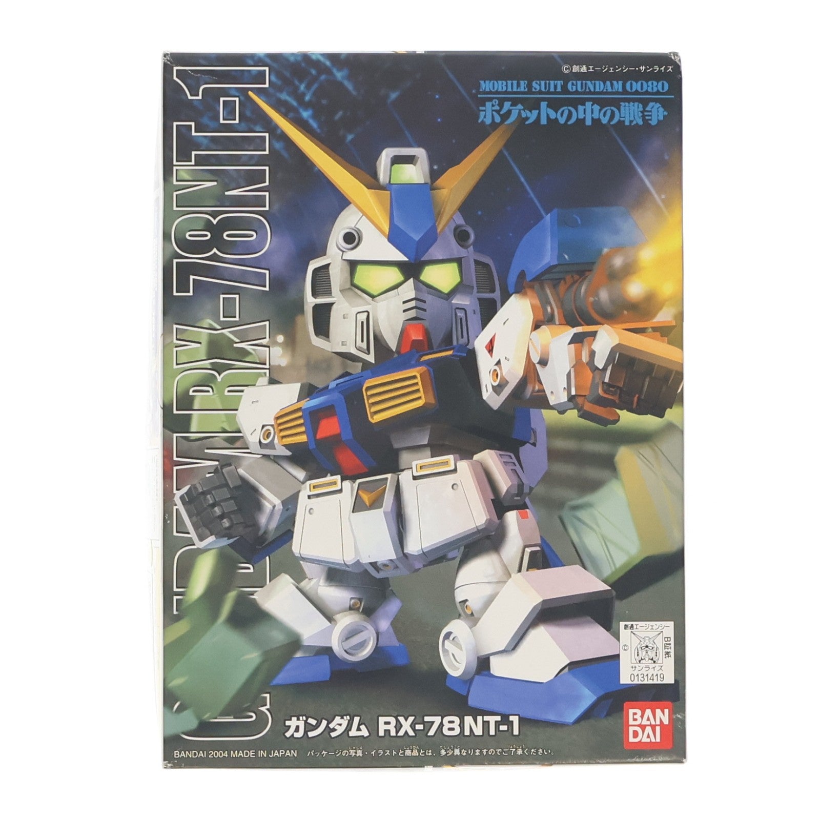 【中古即納】[PTM] SDガンダム BB戦士 No.273 RX-78NT-1 ガンダム RX-78NT-1 機動戦士ガンダム0080 ポケットの中の戦争 プラモデル(0131419) バンダイ(20041127)